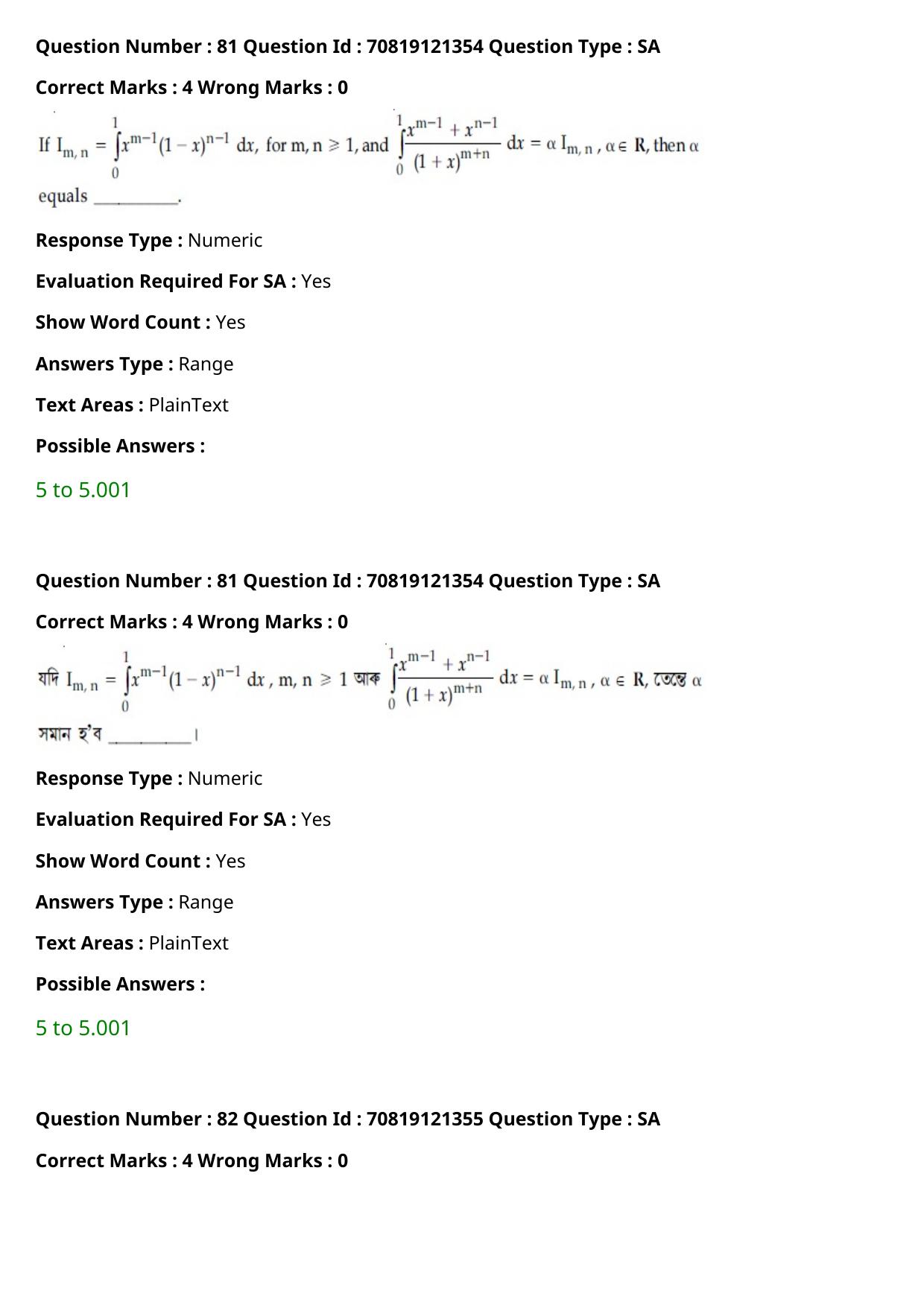 JEE Mains 2021: BTech Assamese (Shift 2) 26-02-2021 Question Paper - Page 94