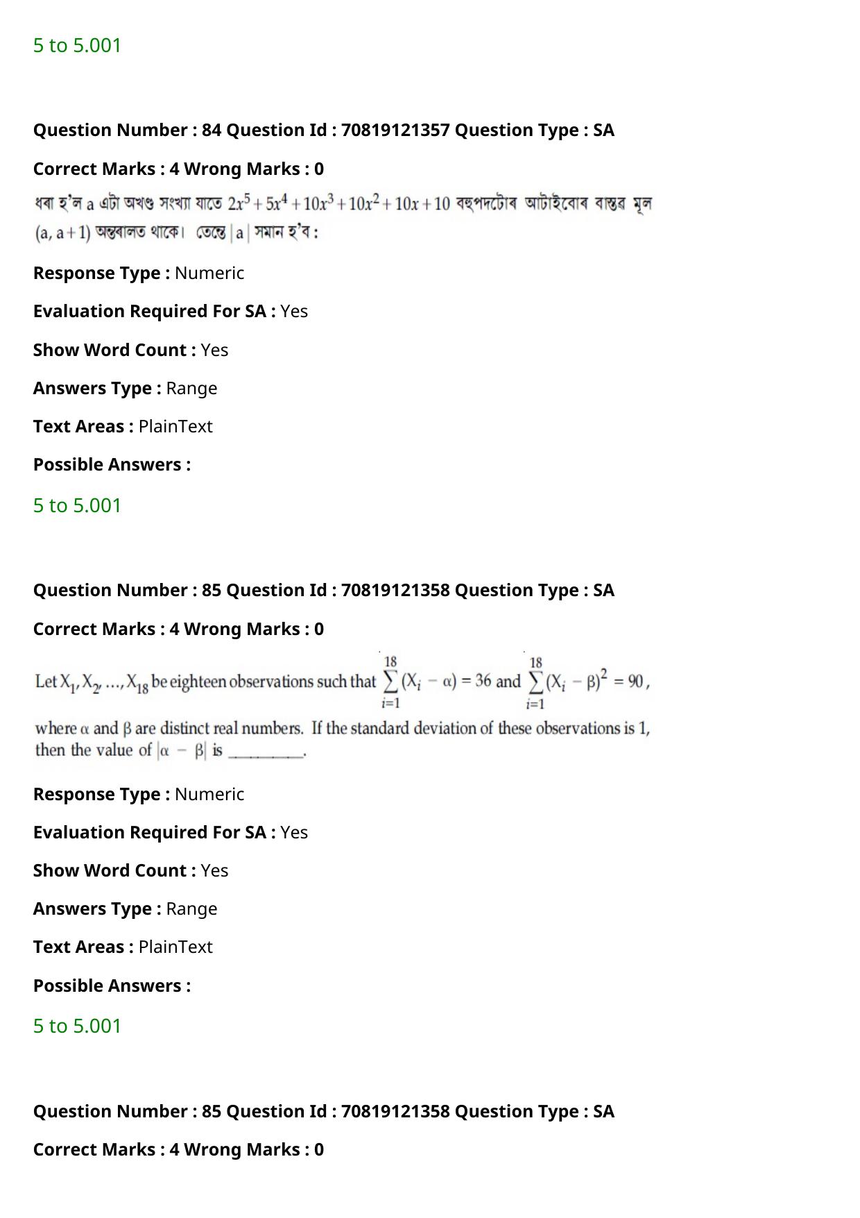 JEE Mains 2021: BTech Assamese (Shift 2) 26-02-2021 Question Paper - Page 97