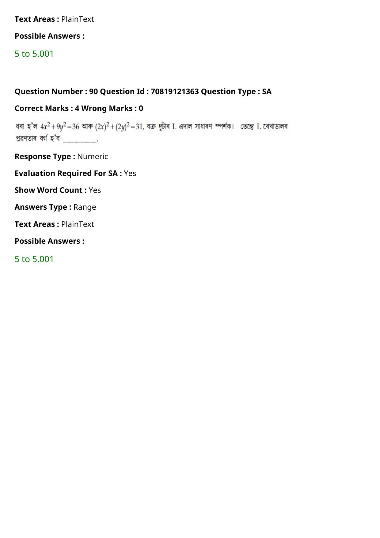 JEE Mains 2021: BTech Assamese (Shift 2) 26-02-2021 Question Paper - Page 102