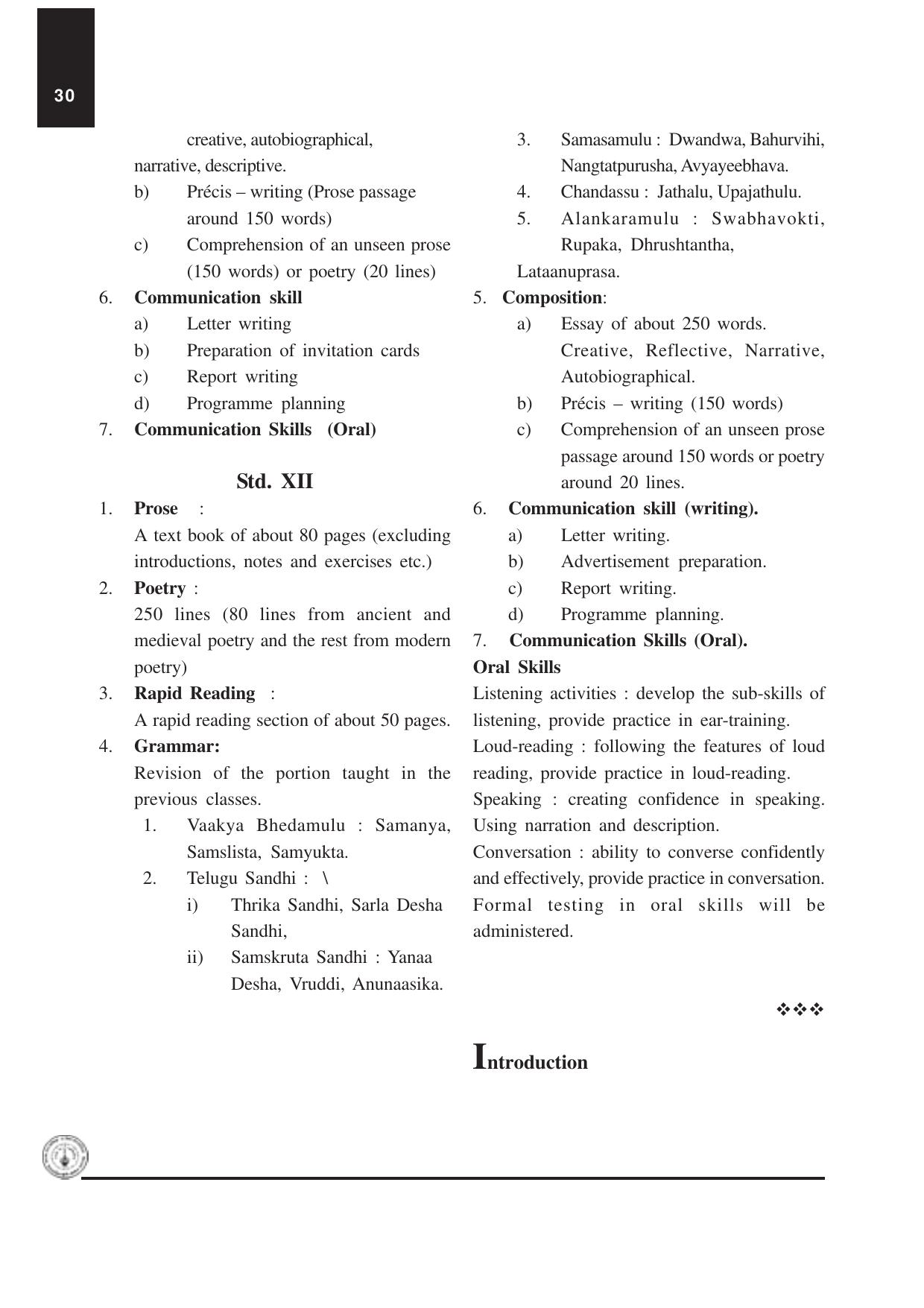 Maharashtra HSC Telugu Syllabus  - Page 2