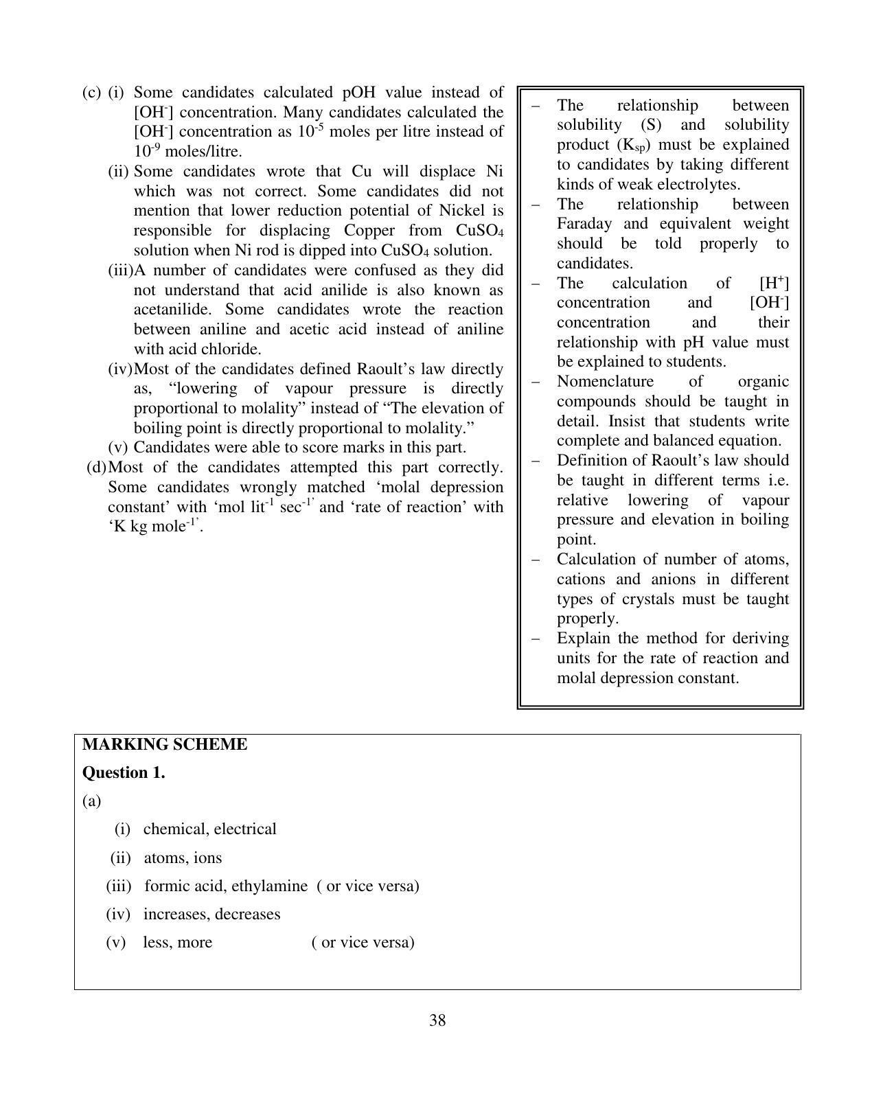 ISC Class 12 2014 Chemistry Paper I Question Paper Solutions - Page 8