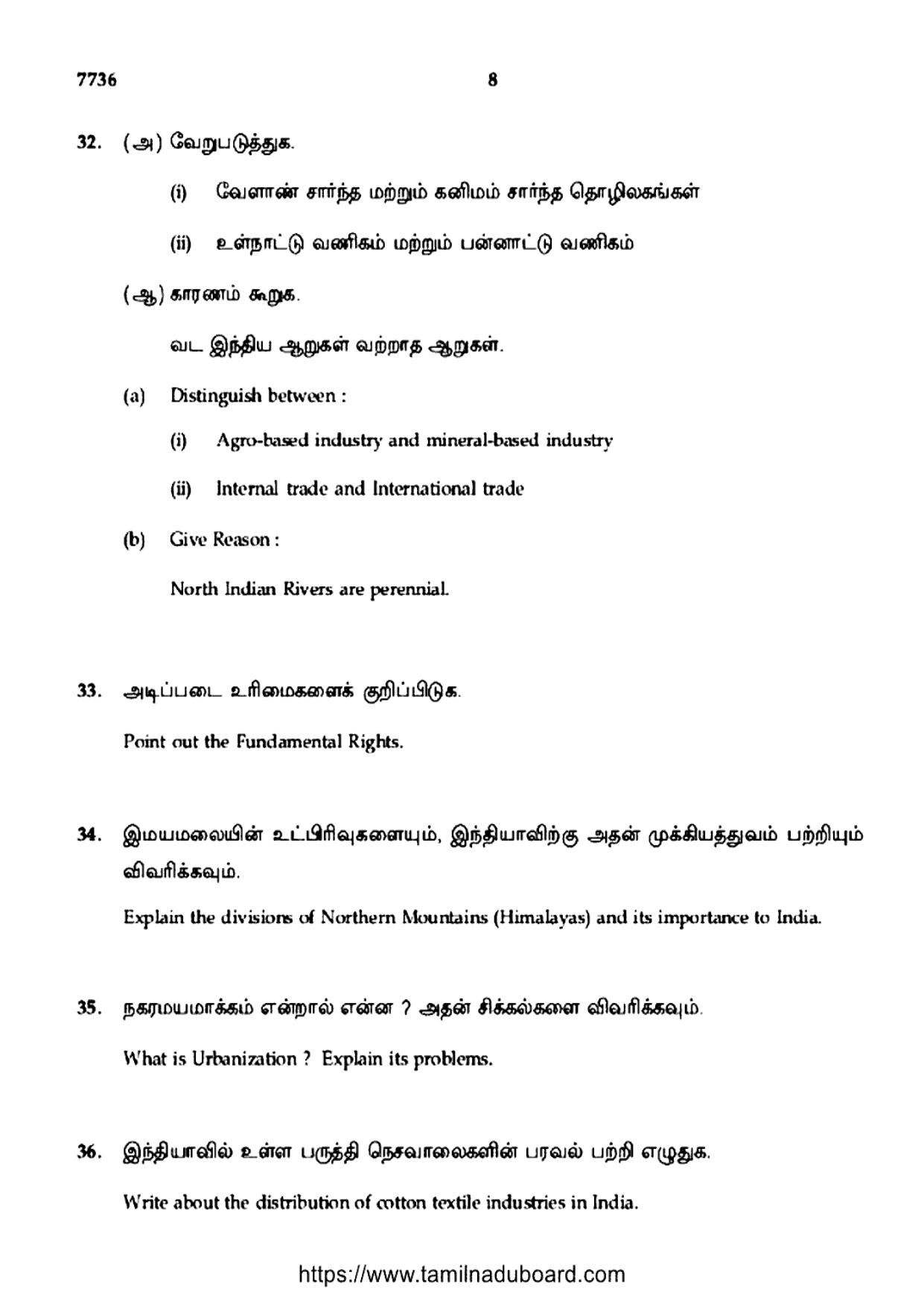 TN Class 10 Social Science (7736) Question Papers 2024 - Page 8