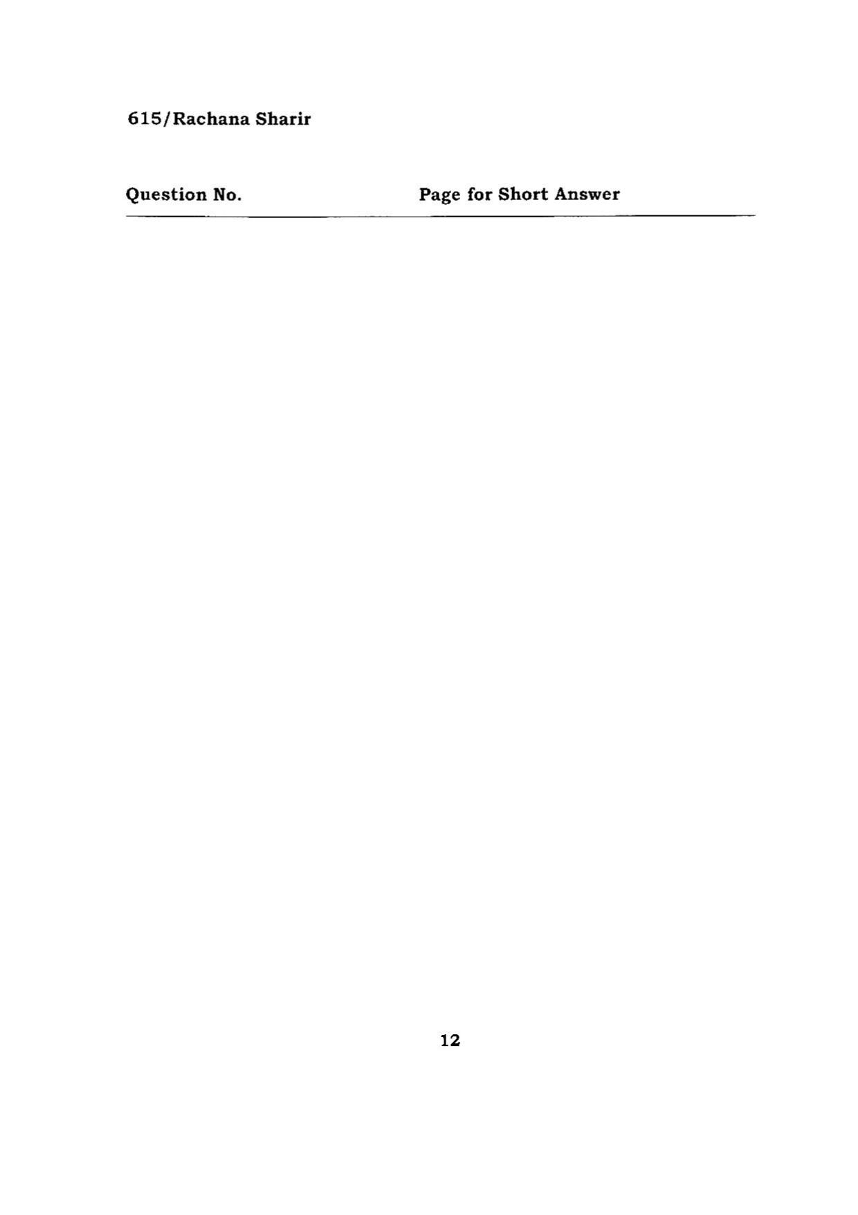 BHU RET RACHANA SHARIR 2015 Question Paper - Page 12