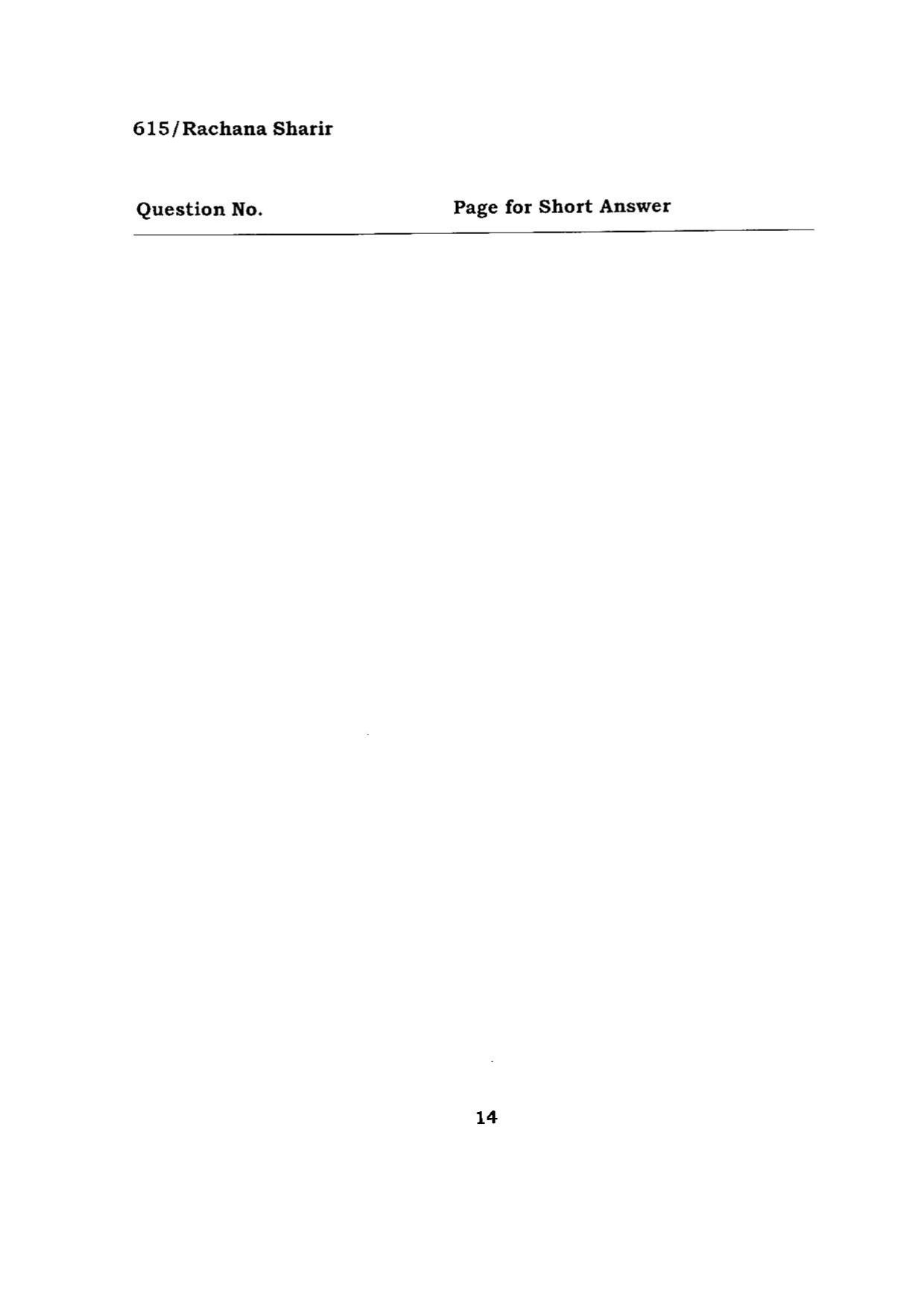 BHU RET RACHANA SHARIR 2015 Question Paper - Page 14