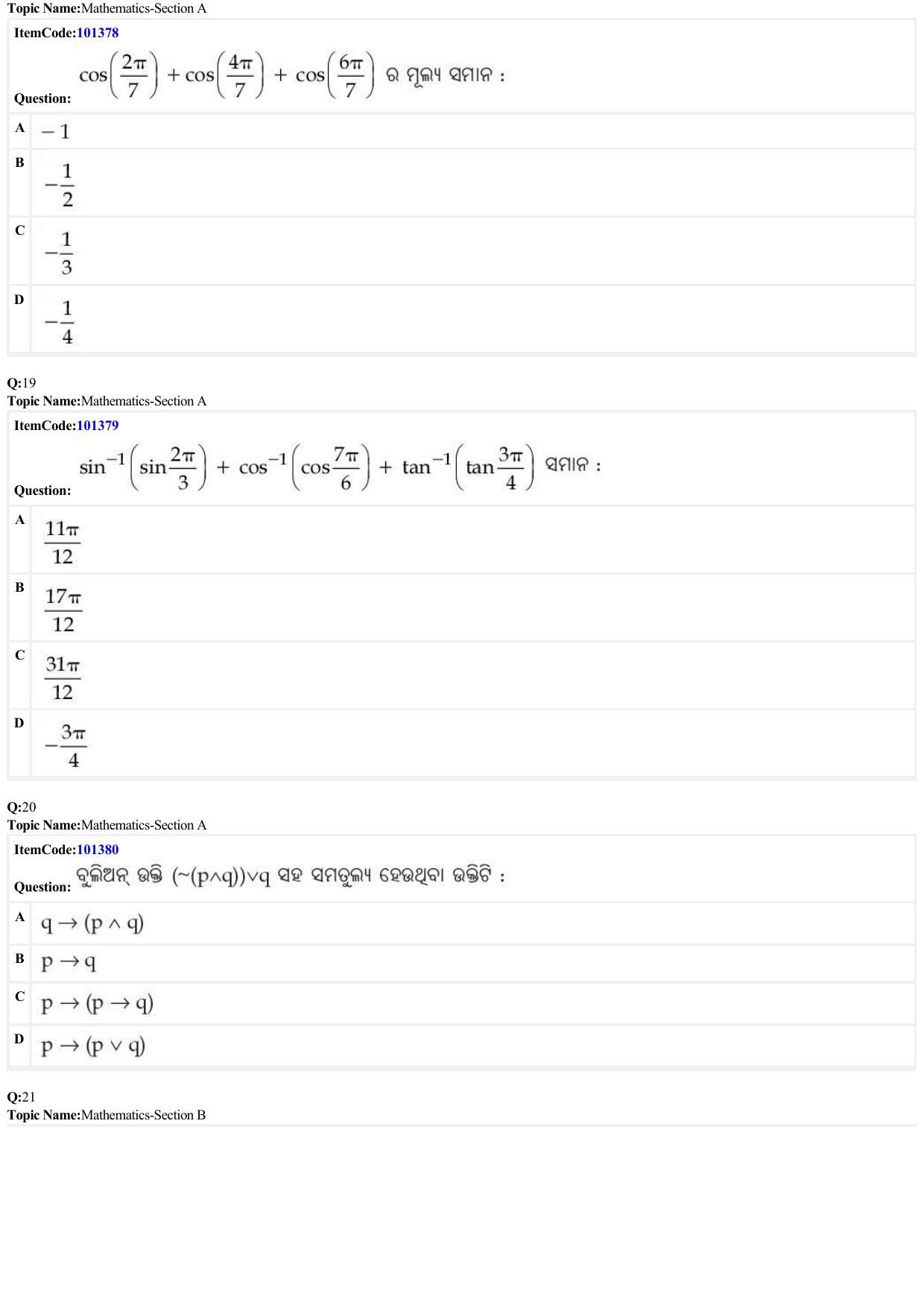 JEE Mains 2022: BTech Odiya (Shift 1) 27-06-2022 Question Paper - Page 6