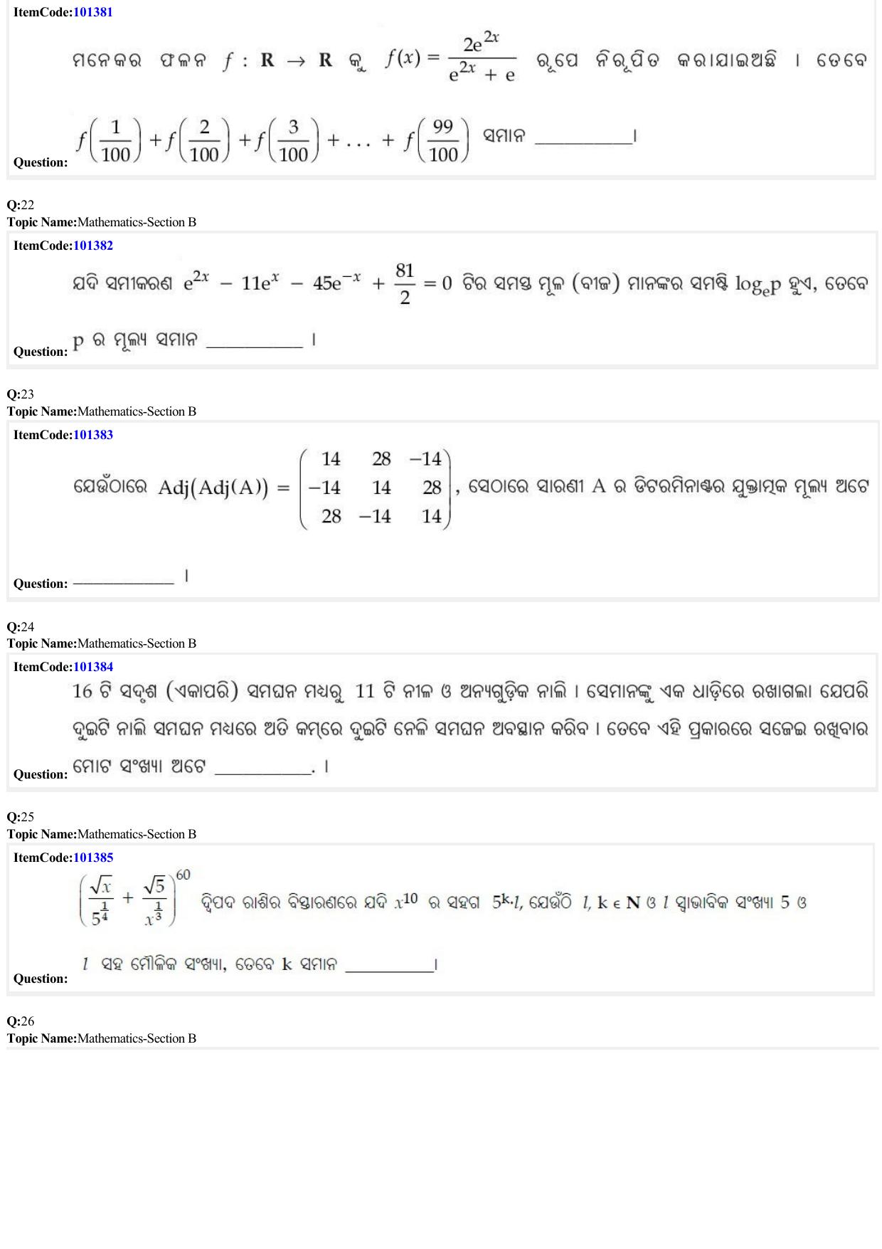 JEE Mains 2022: BTech Odiya (Shift 1) 27-06-2022 Question Paper - Page 7