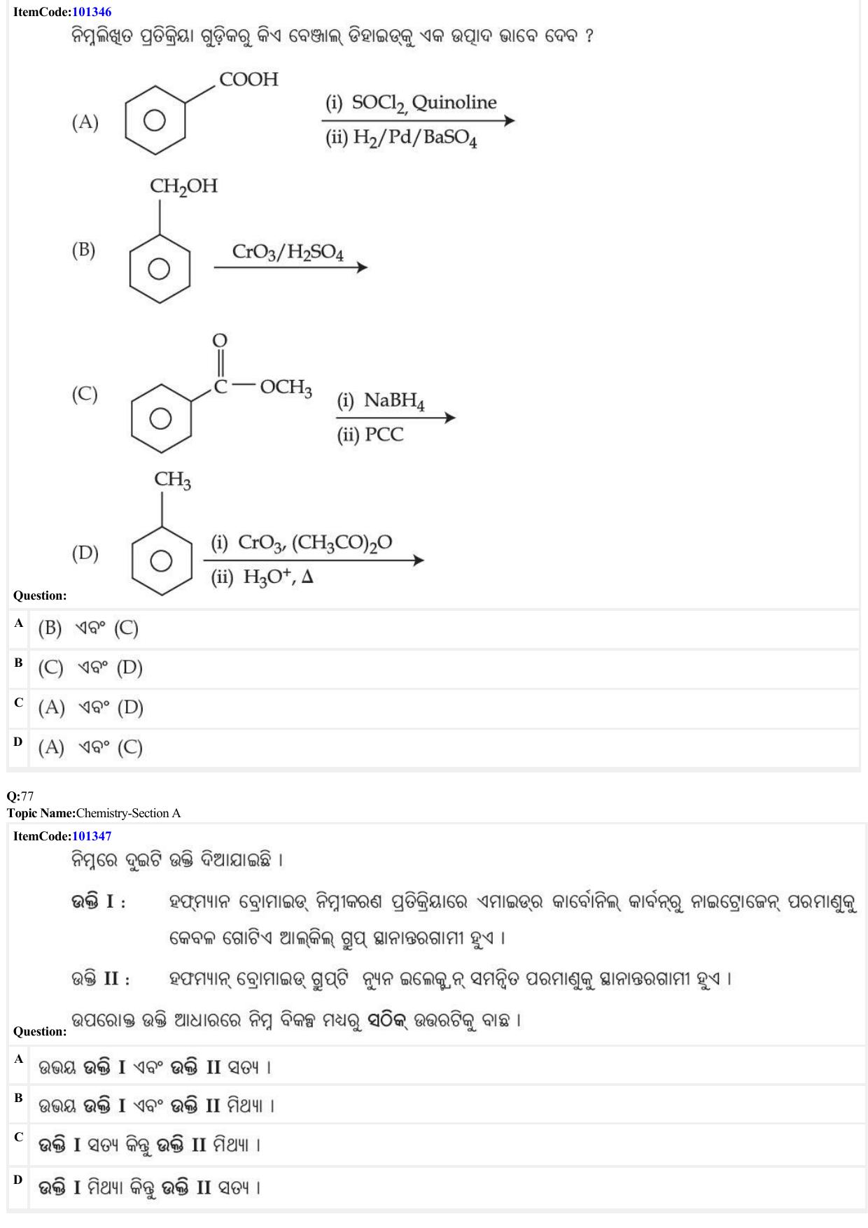 JEE Mains 2022: BTech Odiya (Shift 1) 27-06-2022 Question Paper - Page 24