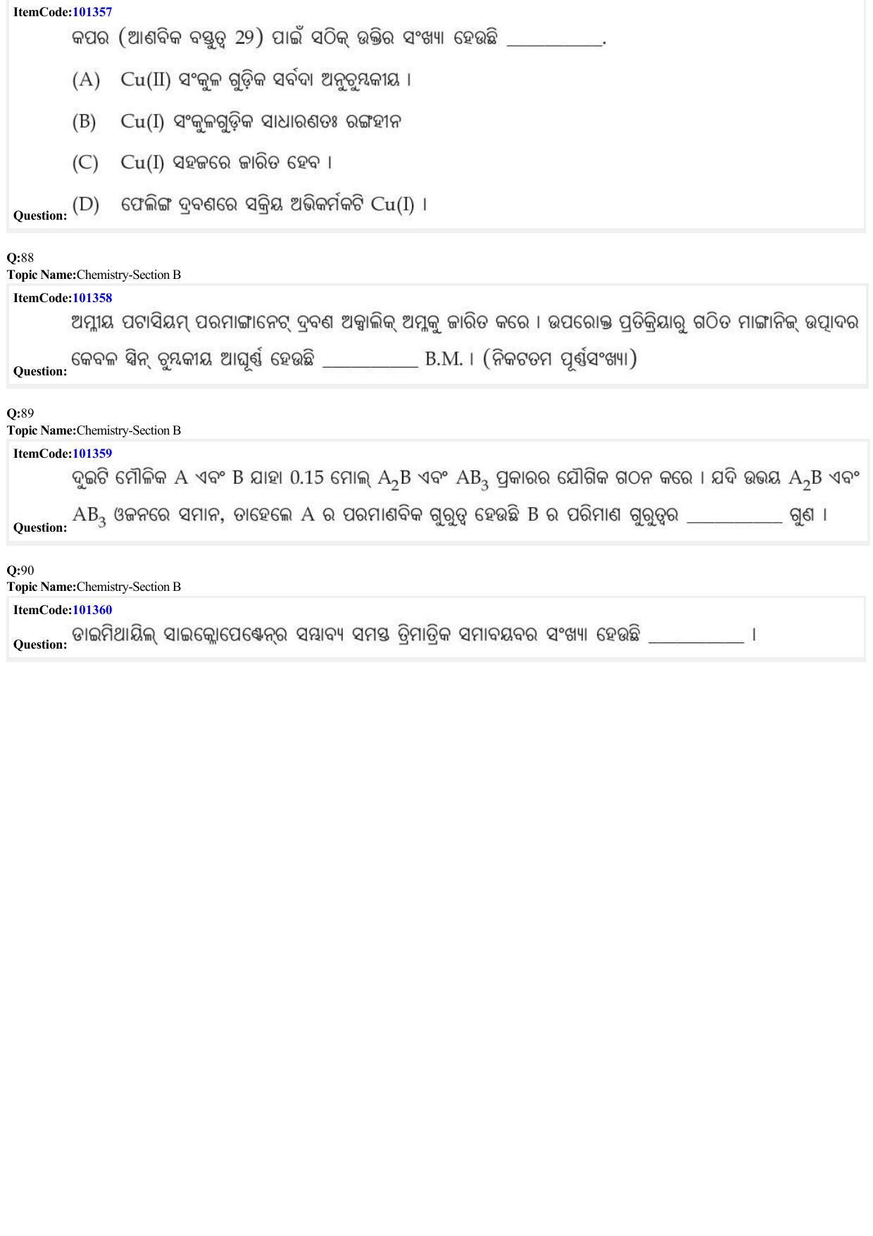 JEE Mains 2022: BTech Odiya (Shift 1) 27-06-2022 Question Paper - Page 28