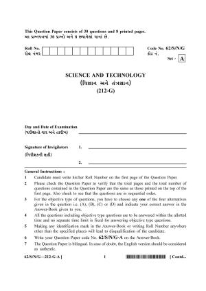 NIOS October 2021 Class 10 Science and Technology (Gujarati Medium) Question Paper