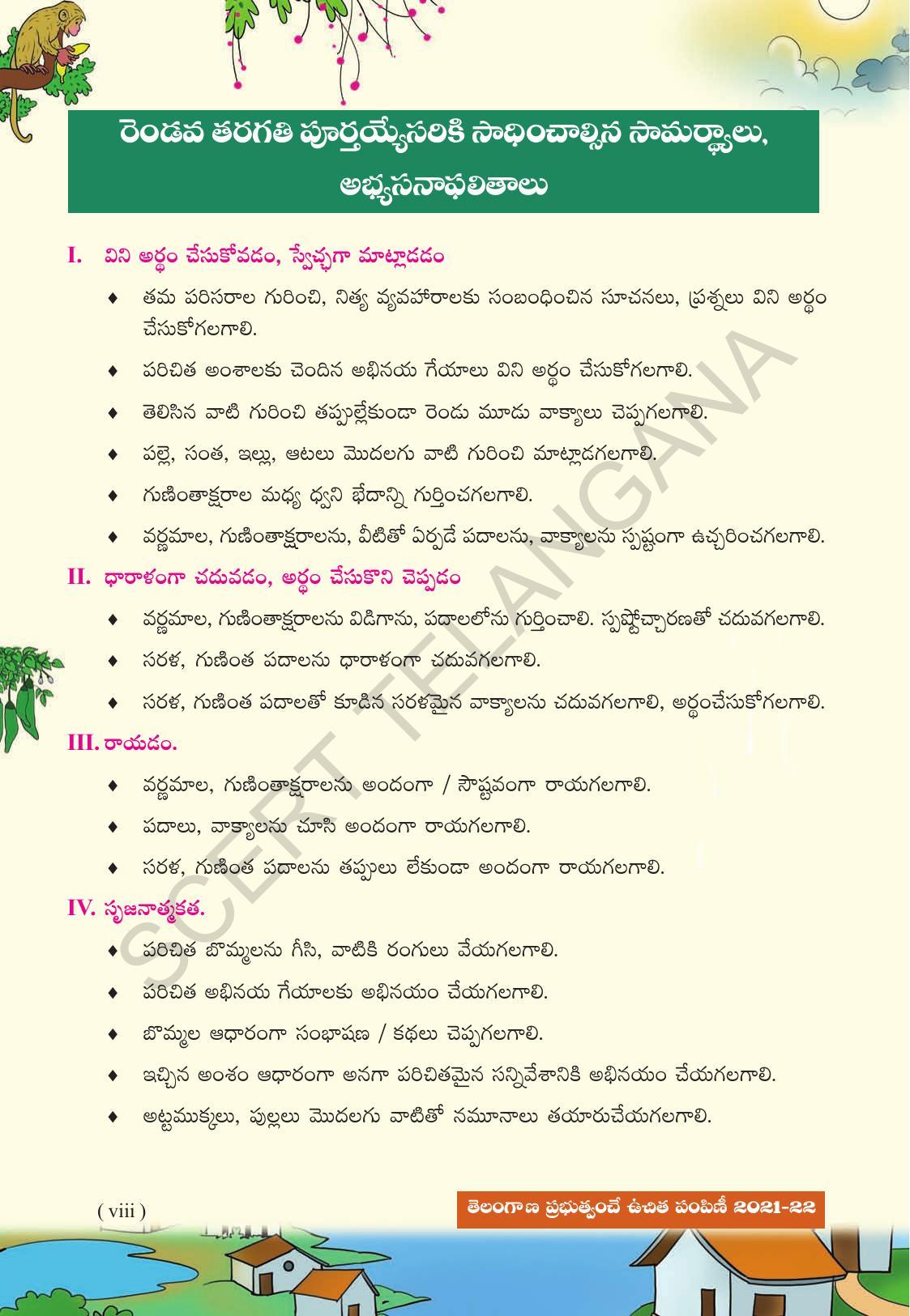 TS SCERT Class 2 Second Language Path 1 (Telugu Medium) Text Book - Page 10