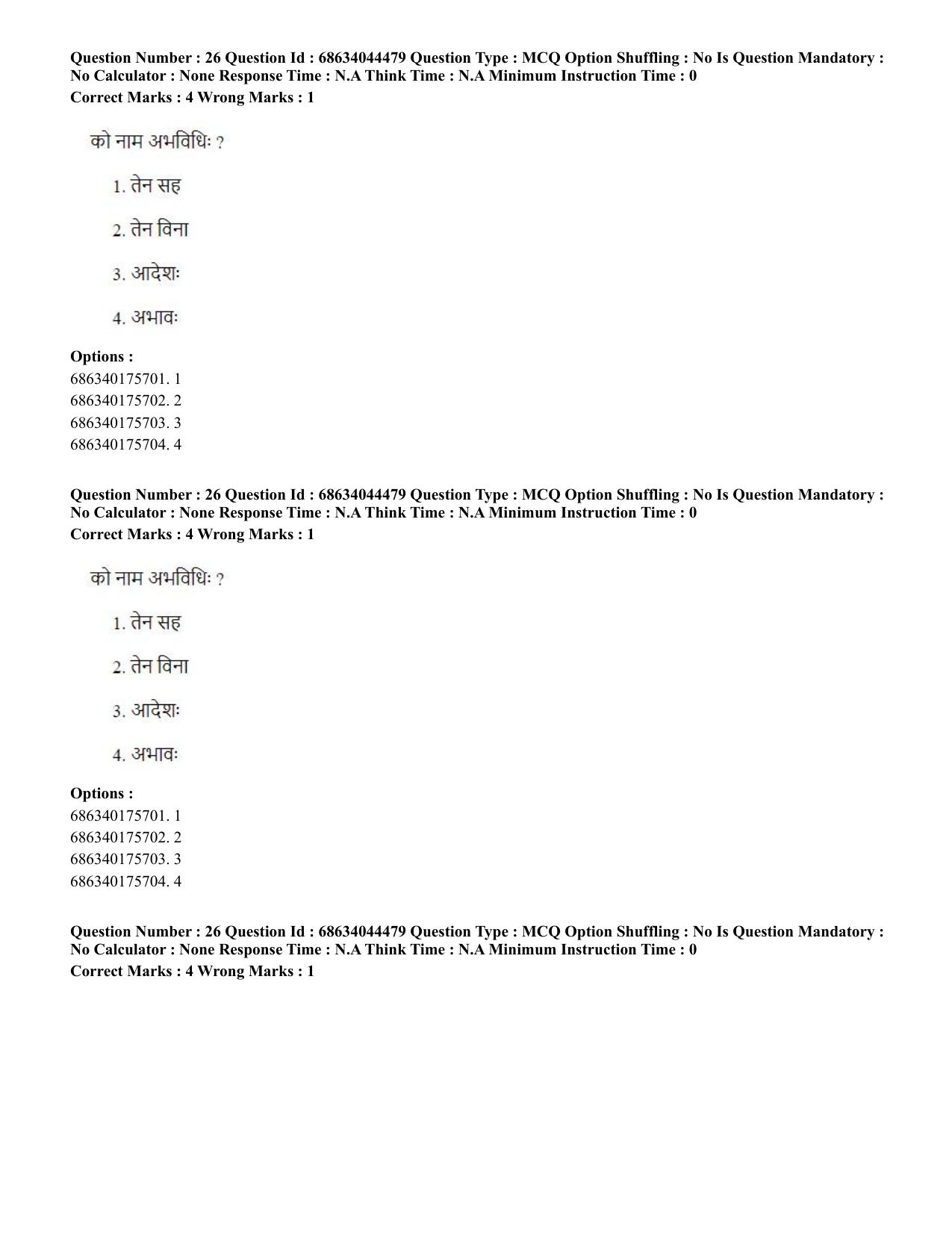 CUET PG 2023: ACQP25 – Vyakaran (BHU) (Eng)- Shift 3 (30-06-2023) Question Paper - Page 38