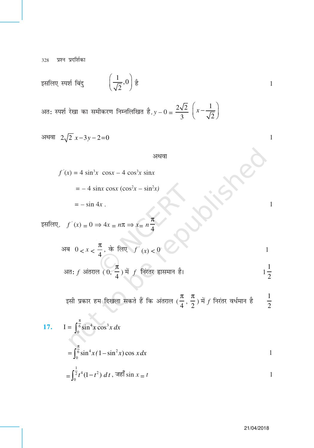 NCERT Exemplar Class 12:  गणित ((प्रश्न पत्र का डिज़ाइन सेट 2) - Page 10
