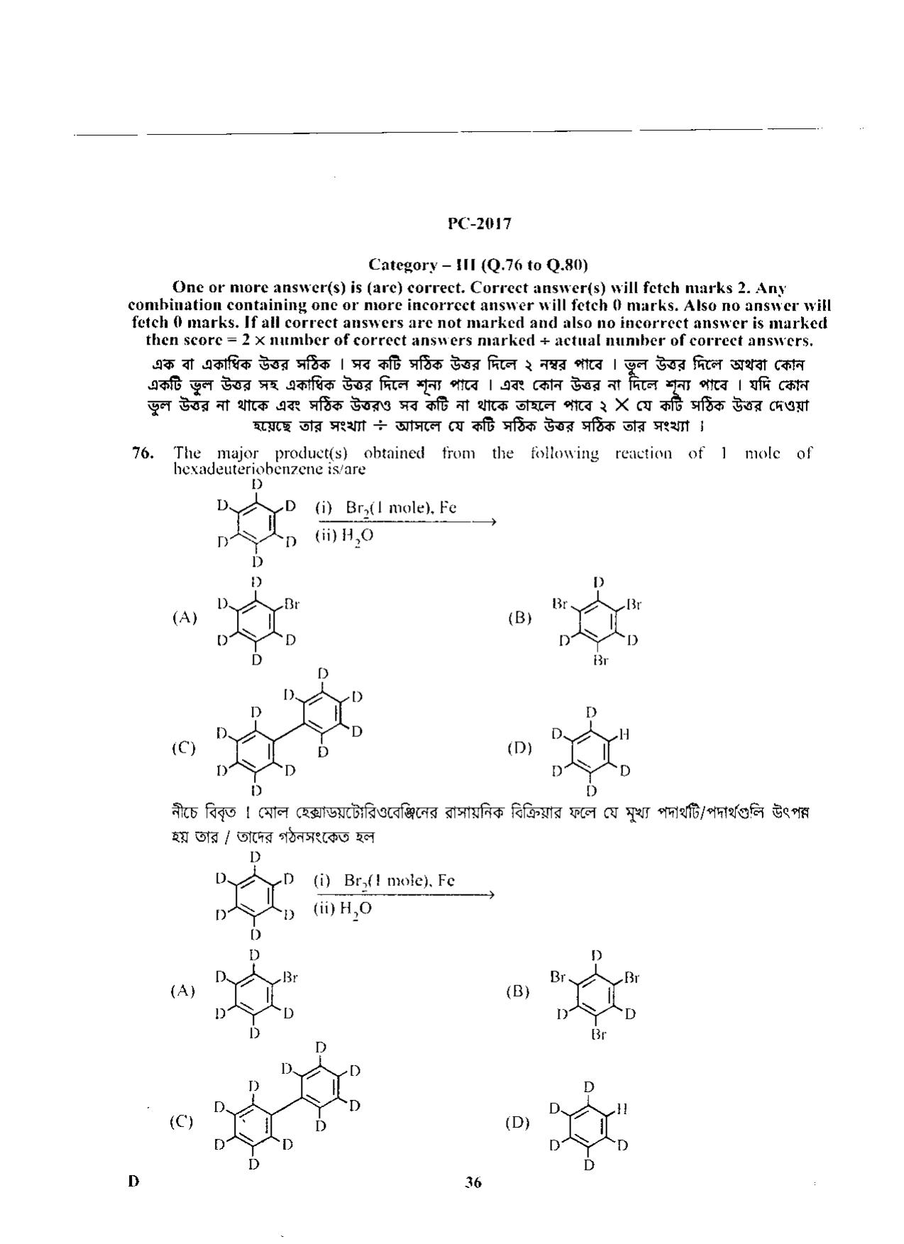 WBJEE 2017 Physics & Chemistry Paper - Page 36