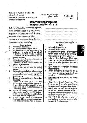 URATPG Drawing & Painting 2012 Question Paper