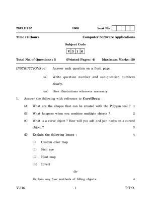 Goa Board Class 12 Computer Software Application  2019 (March 2019) Question Paper