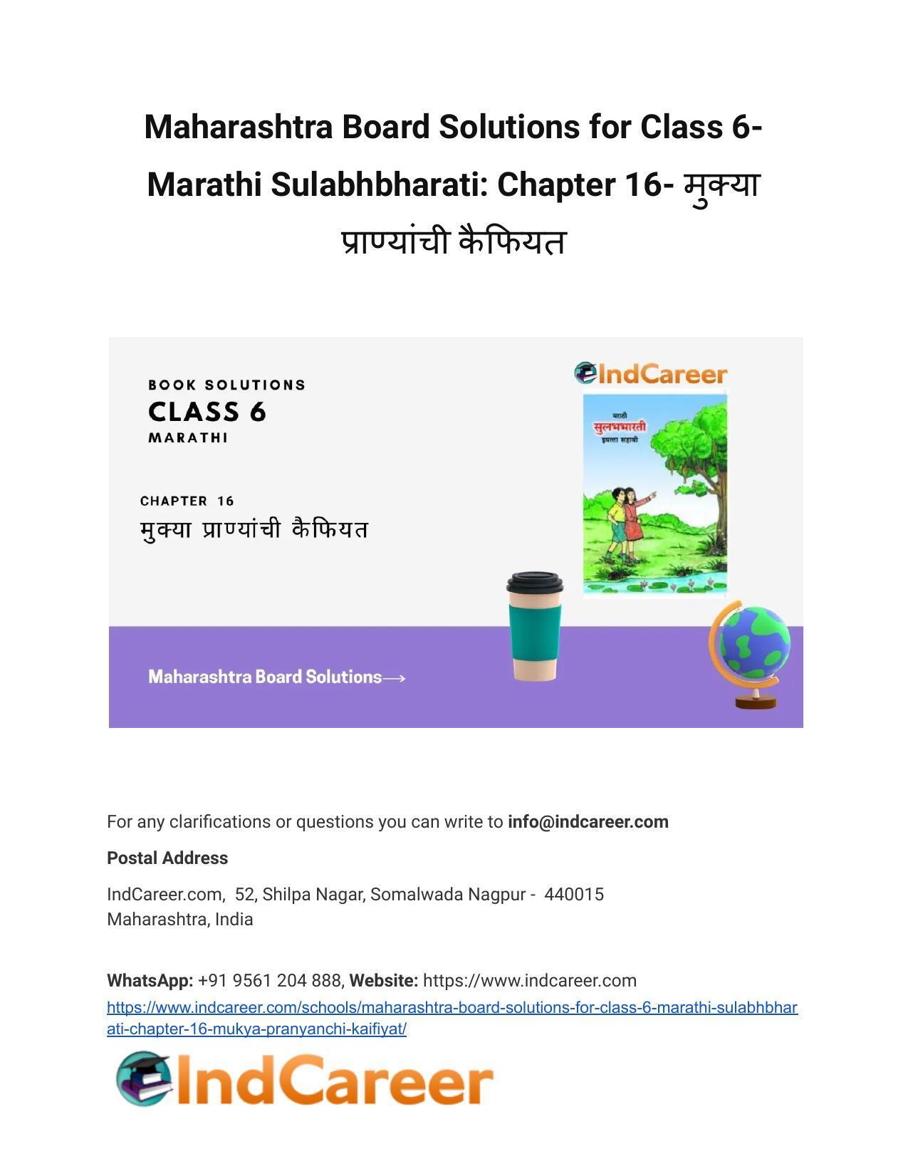 Maharashtra Board Solutions for Class 6- Marathi Sulabhbharati: Chapter 16- मुक्या प्राण्यांची कैफियत - Page 1