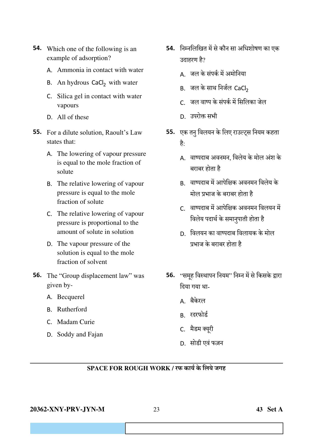 CG PET 2023 Question Paper - Page 23