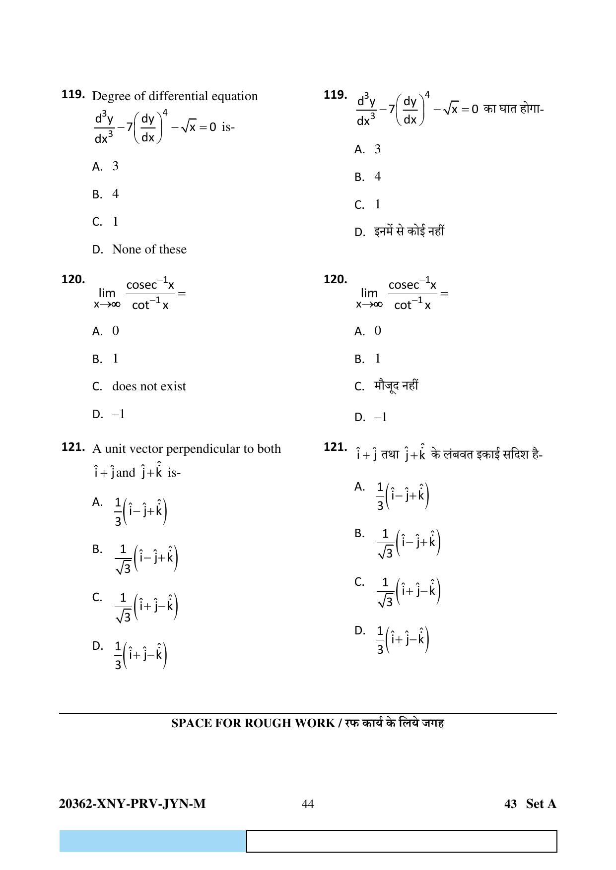 CG PET 2023 Question Paper - Page 44