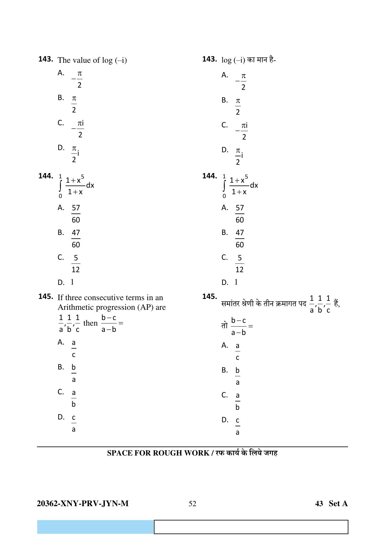 CG PET 2023 Question Paper - Page 52