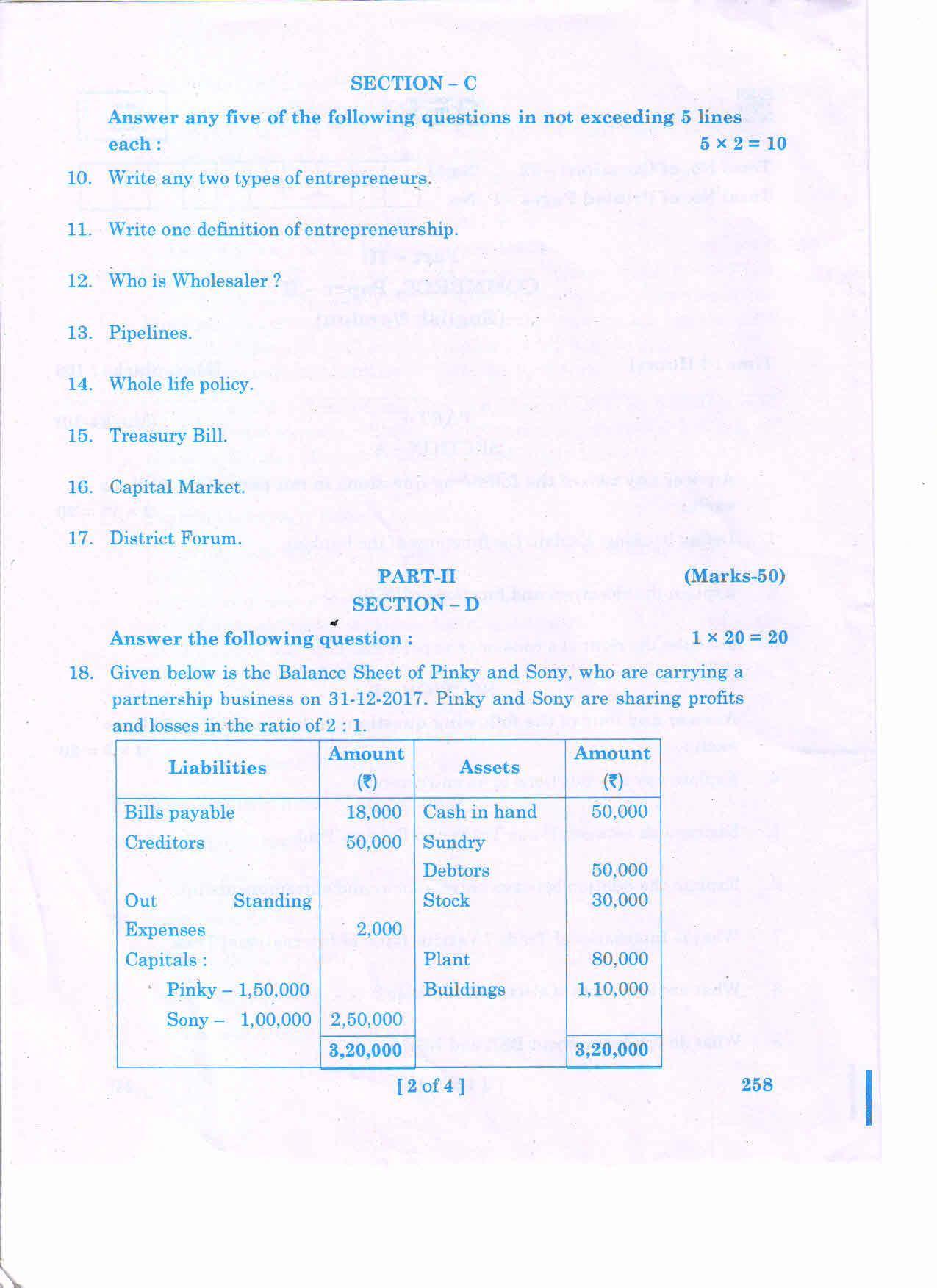 AP 2nd Year General Question Paper March - 2020 - COMMERCE-II (EM) - Page 2