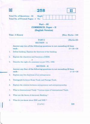 AP 2nd Year General Question Paper March - 2020 - COMMERCE-II (EM)
