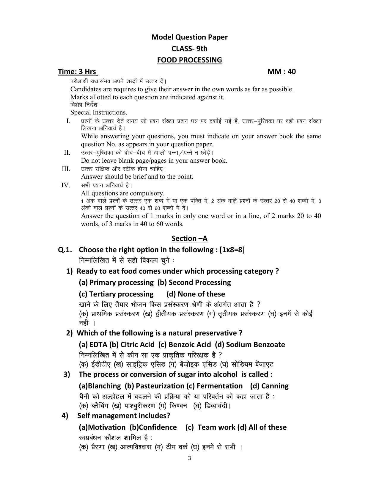 HPBOSE Class 9th Food Processing Sample Question Papers 2025 - Page 3