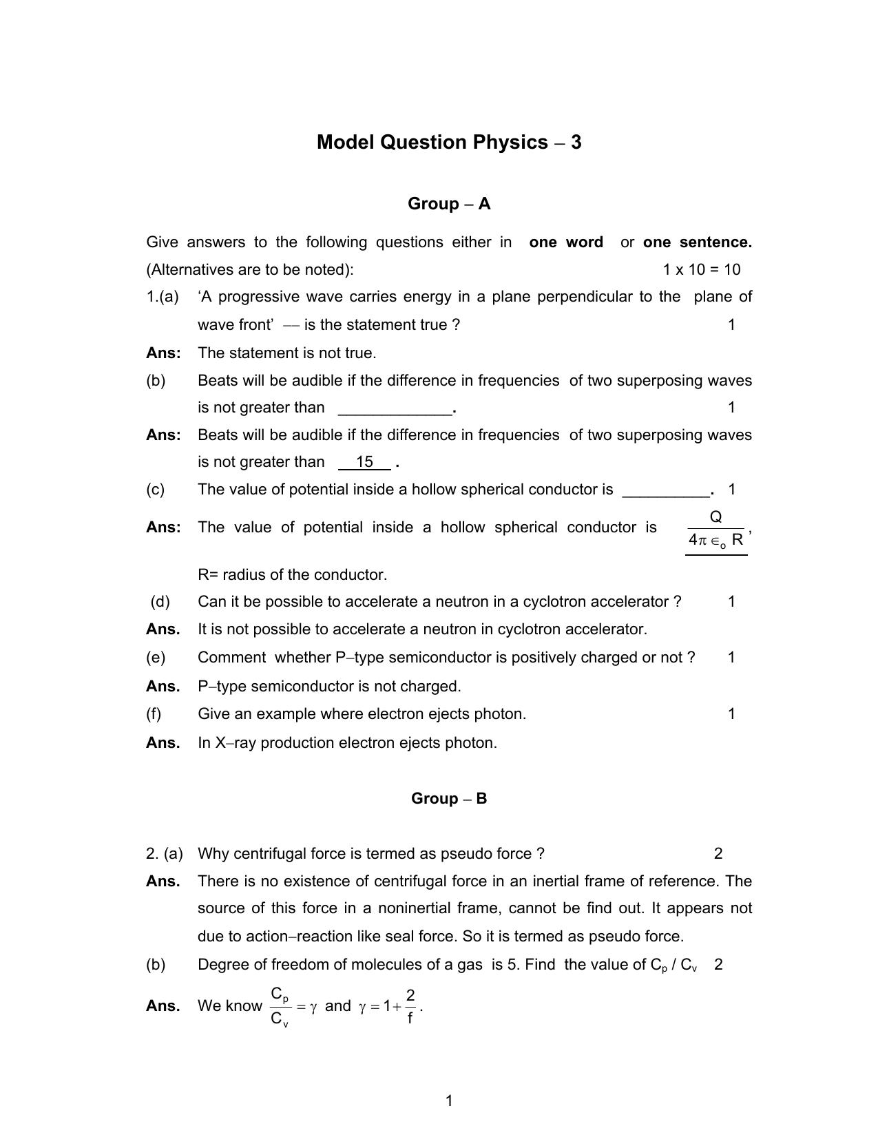 West Bengal Board Class 12 Physics 2020 Question Paper - Page 25