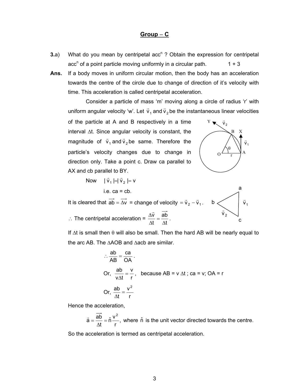 West Bengal Board Class 12 Physics 2020 Question Paper - Page 27