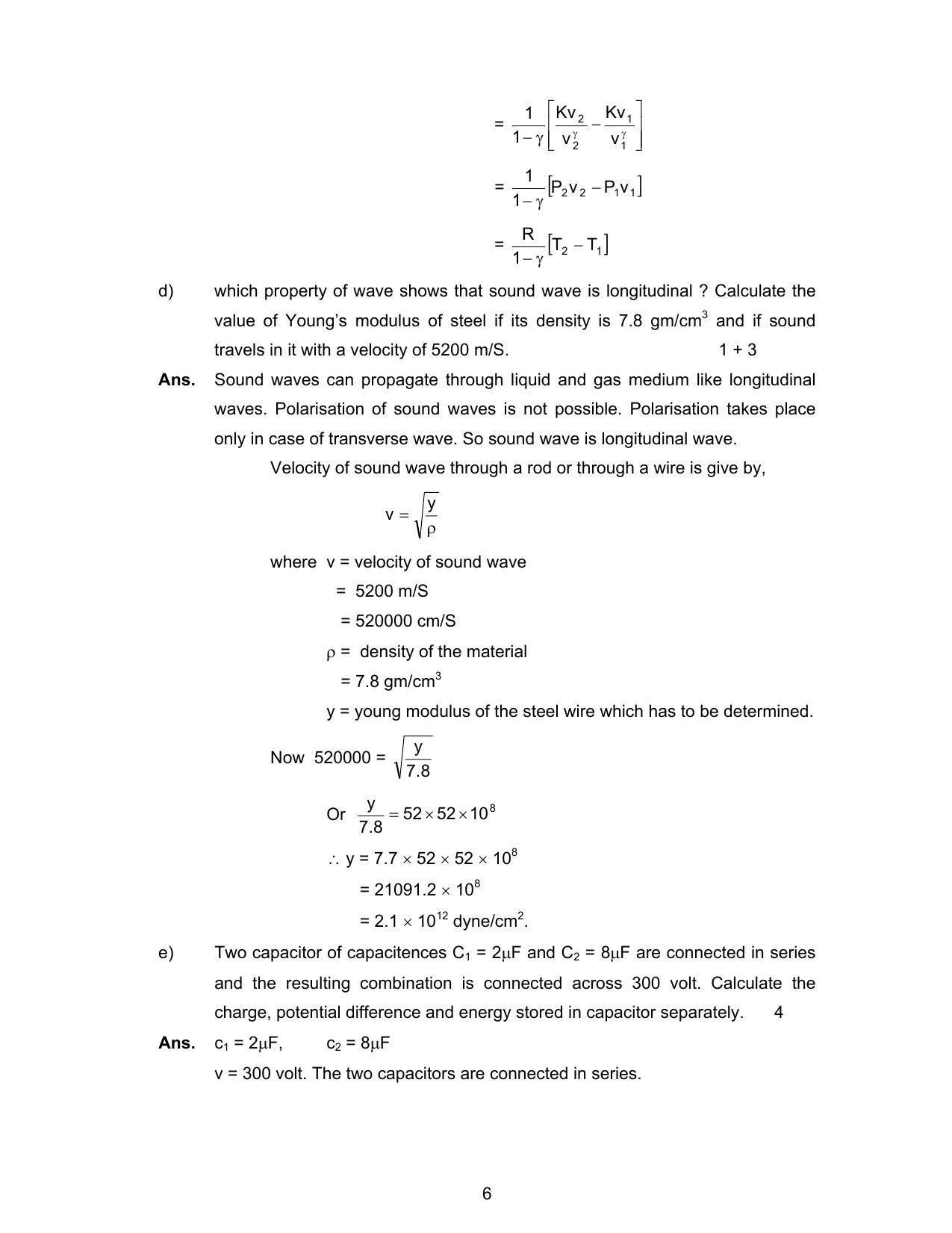 West Bengal Board Class 12 Physics 2020 Question Paper - Page 30