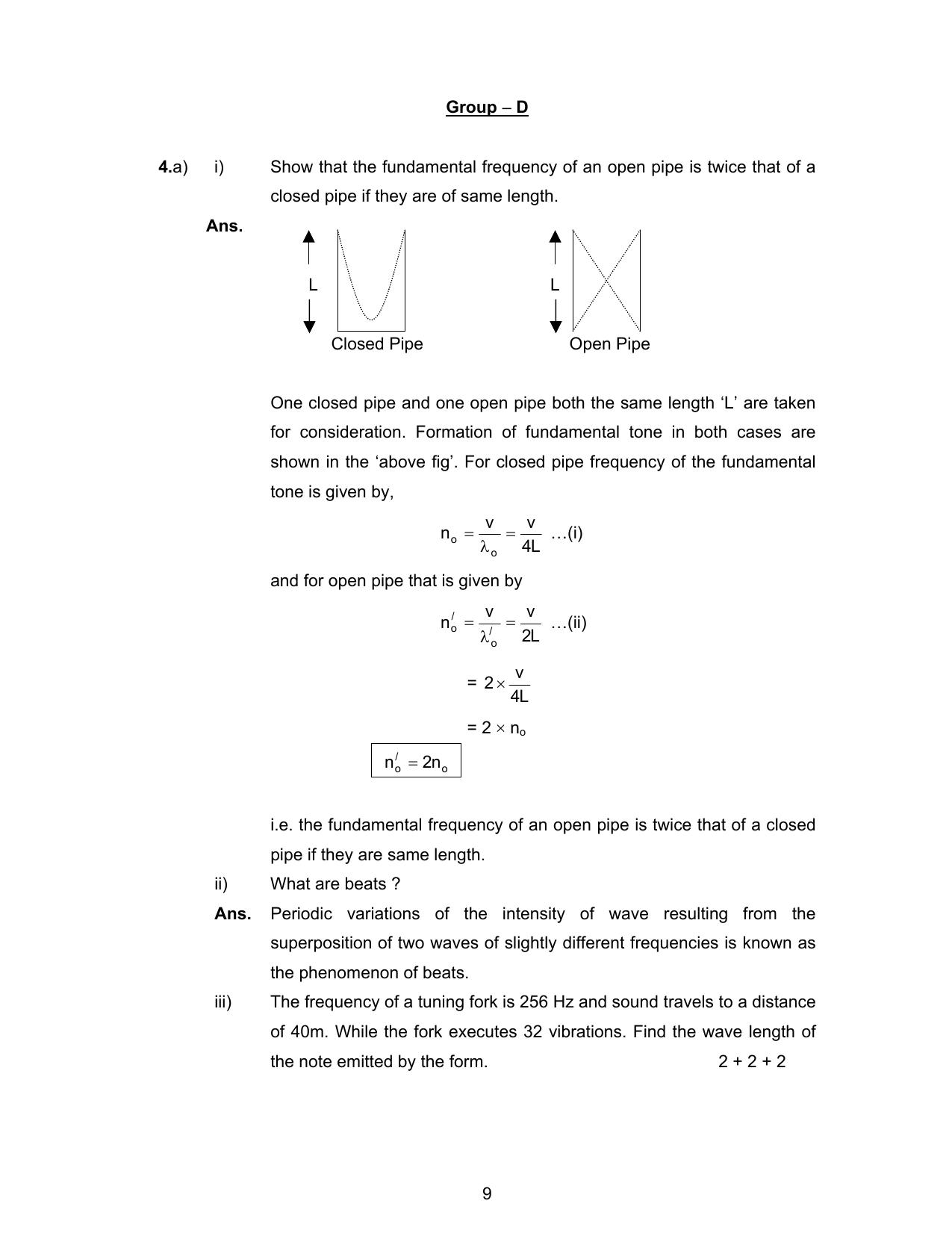 West Bengal Board Class 12 Physics 2020 Question Paper - Page 33