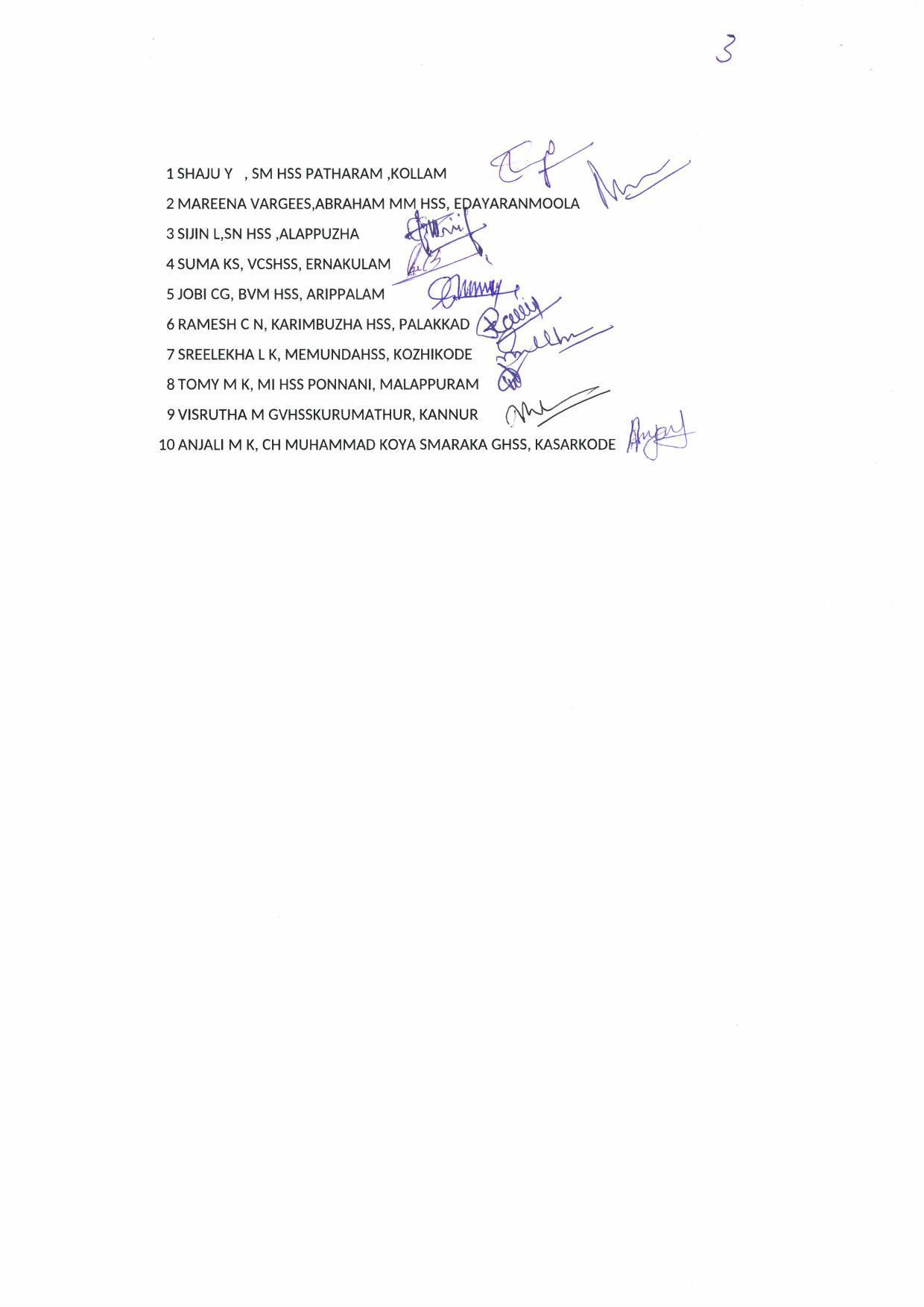 Kerala Plus Two (Class 12th)  Answer Key 2022 - Computer Application Commerce - Page 3