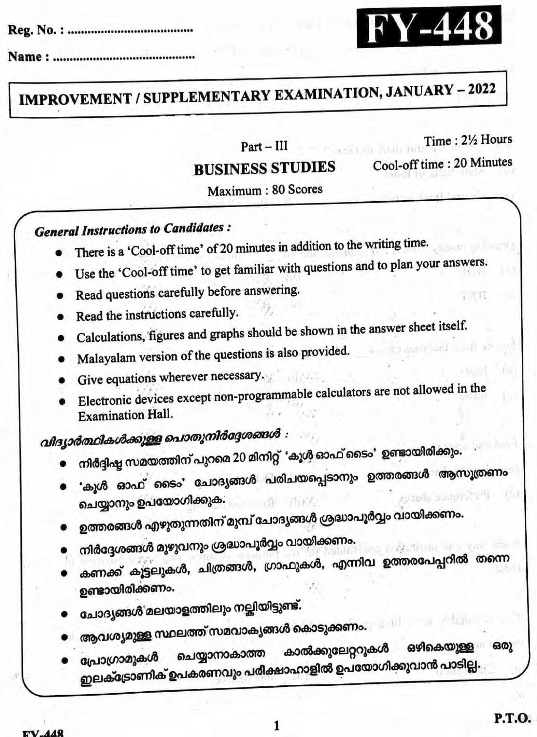Kerala Plus One 2022 Business Studies Supplementary Question Papers - Page 1