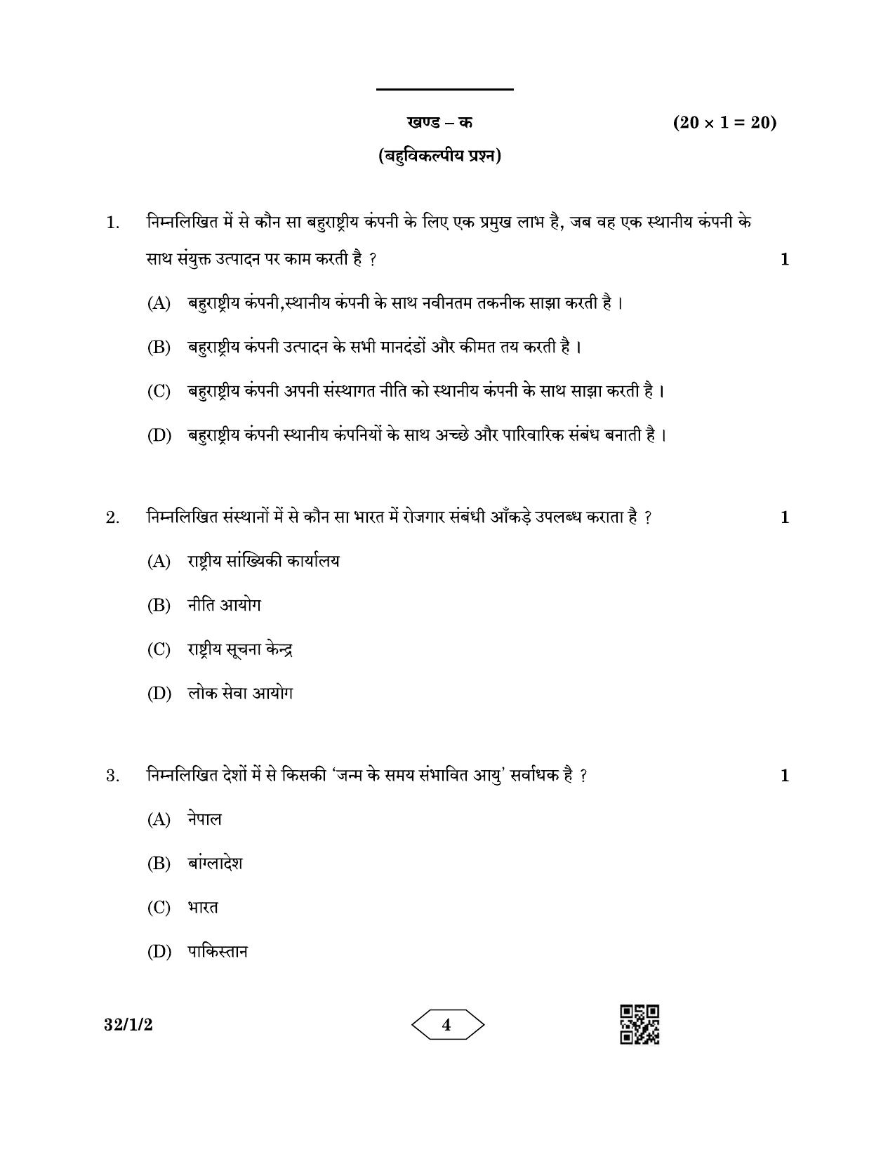 CBSE Class 10 32-1-2 Social Science 2023 Question Paper - Page 4
