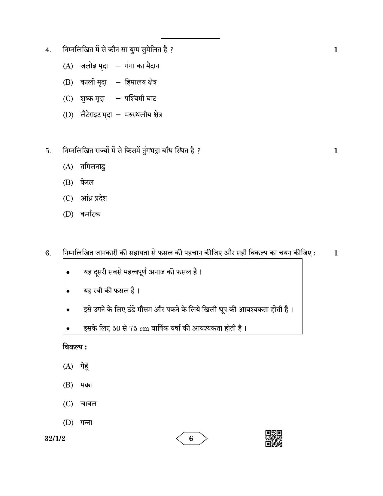 CBSE Class 10 32-1-2 Social Science 2023 Question Paper - Page 6