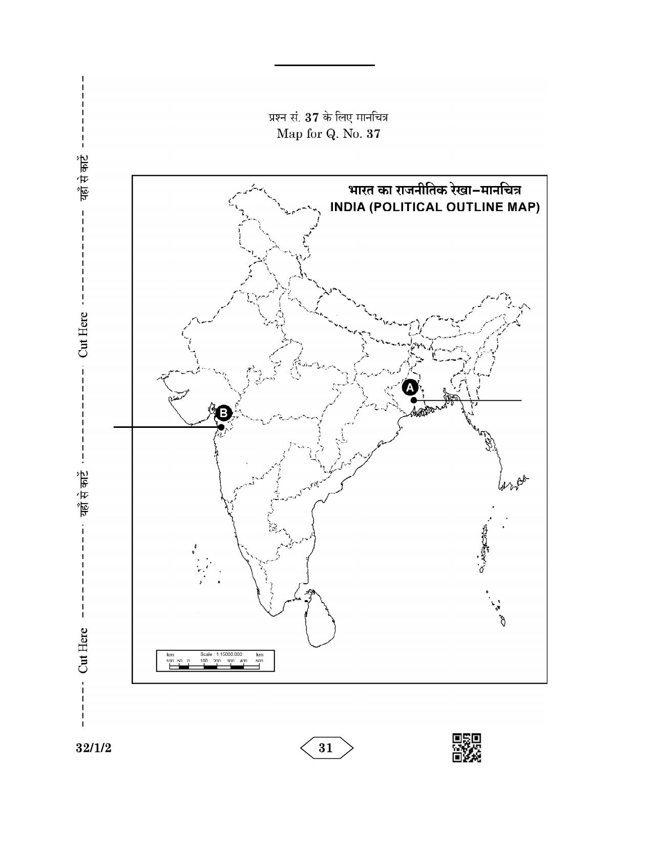 CBSE Class 10 32-1-2 Social Science 2023 Question Paper - Page 31