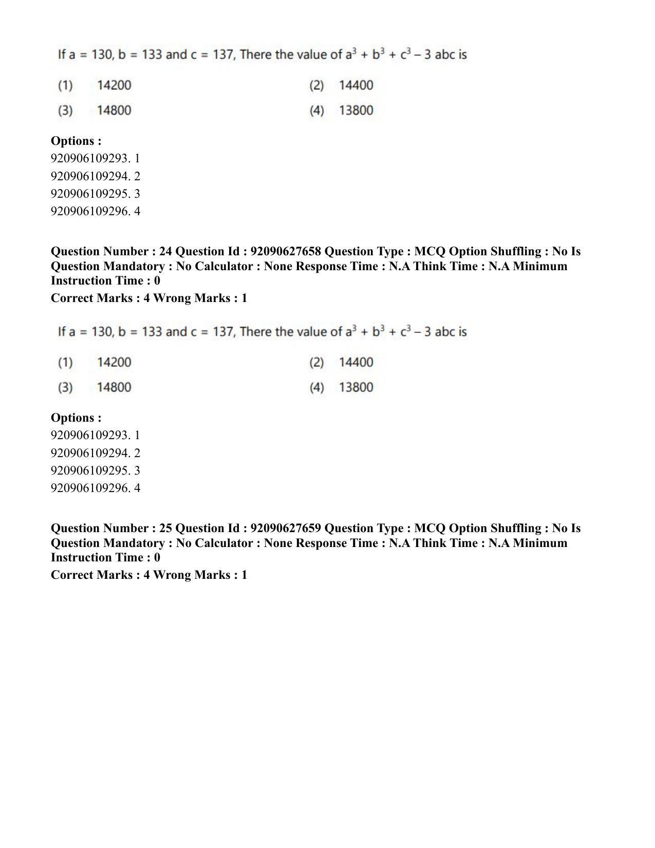 CUET PG 2023: SCQP02 – Agro-forestry (Eng) - Shift 1 (26-06-2023) Question Paper - Page 26