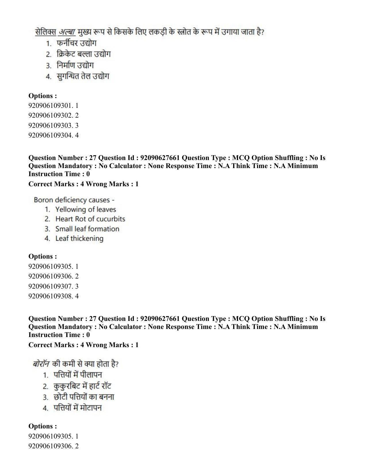 CUET PG 2023: SCQP02 – Agro-forestry (Eng) - Shift 1 (26-06-2023) Question Paper - Page 29
