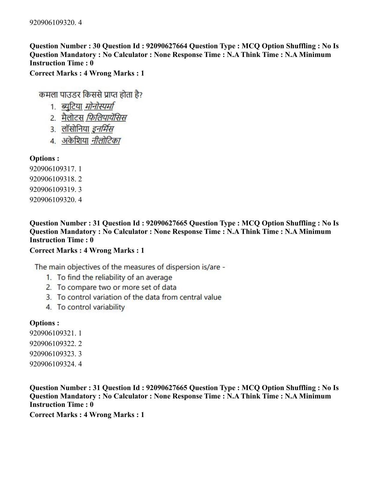 CUET PG 2023: SCQP02 – Agro-forestry (Eng) - Shift 1 (26-06-2023) Question Paper - Page 32