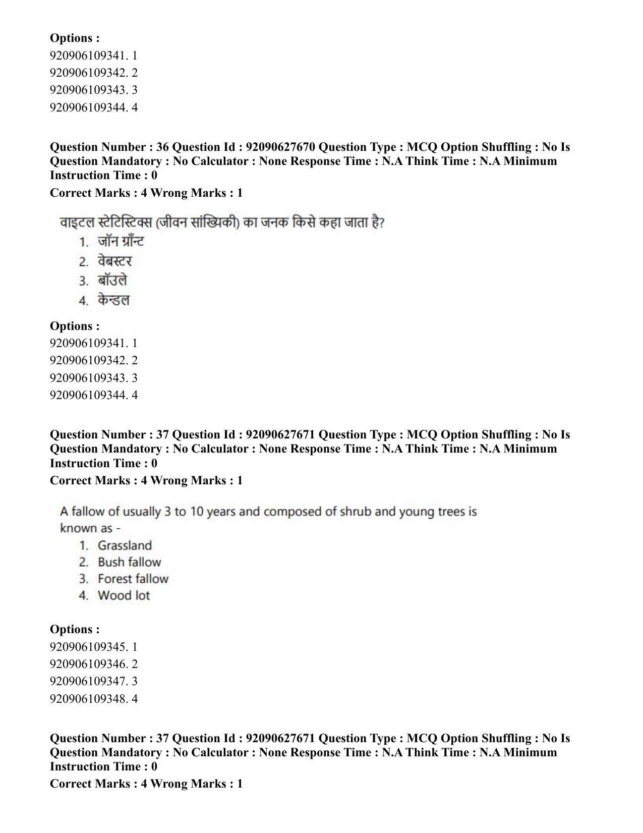 CUET PG 2023: SCQP02 – Agro-forestry (Eng) - Shift 1 (26-06-2023) Question Paper - Page 37