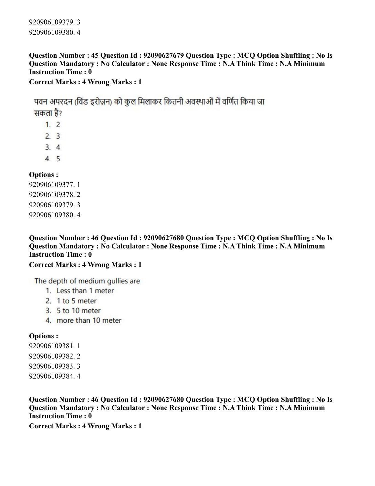 CUET PG 2023: SCQP02 – Agro-forestry (Eng) - Shift 1 (26-06-2023) Question Paper - Page 45
