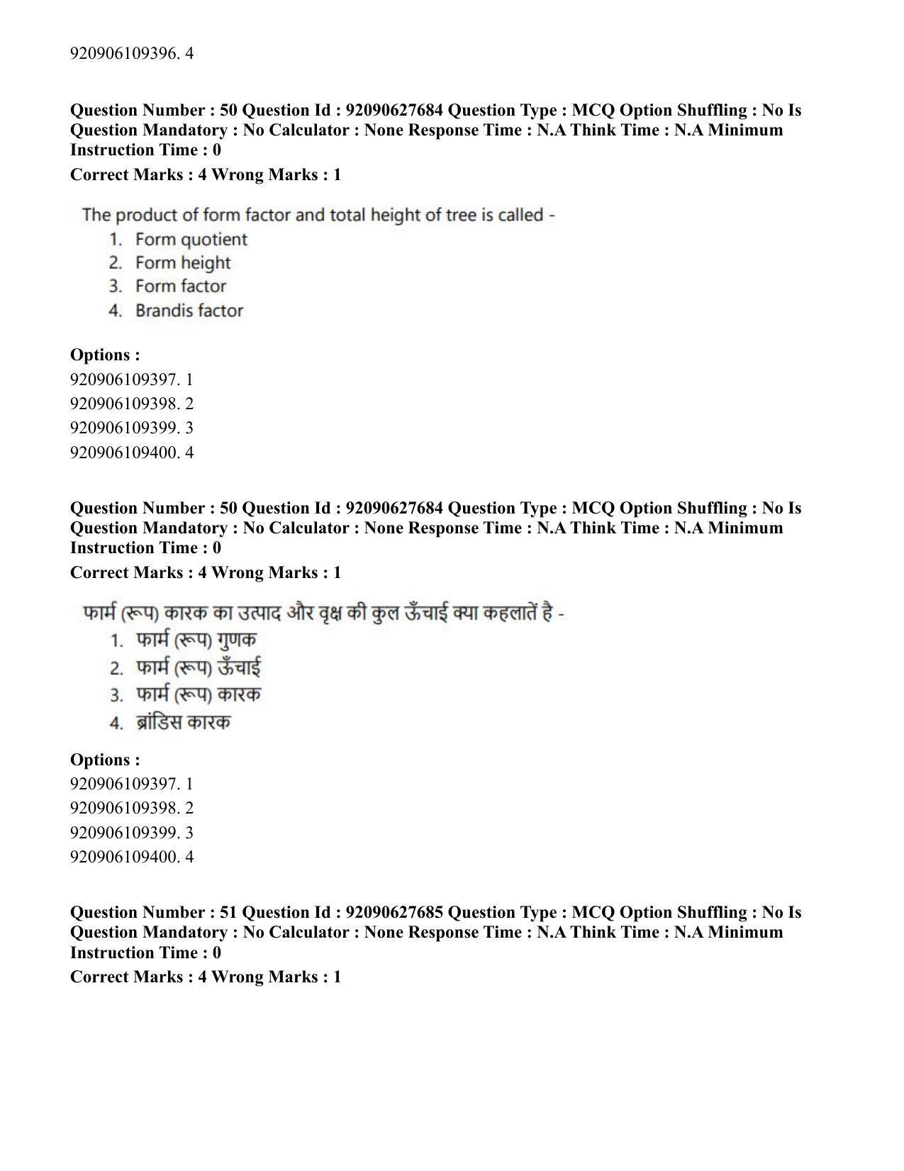 CUET PG 2023: SCQP02 – Agro-forestry (Eng) - Shift 1 (26-06-2023) Question Paper - Page 49