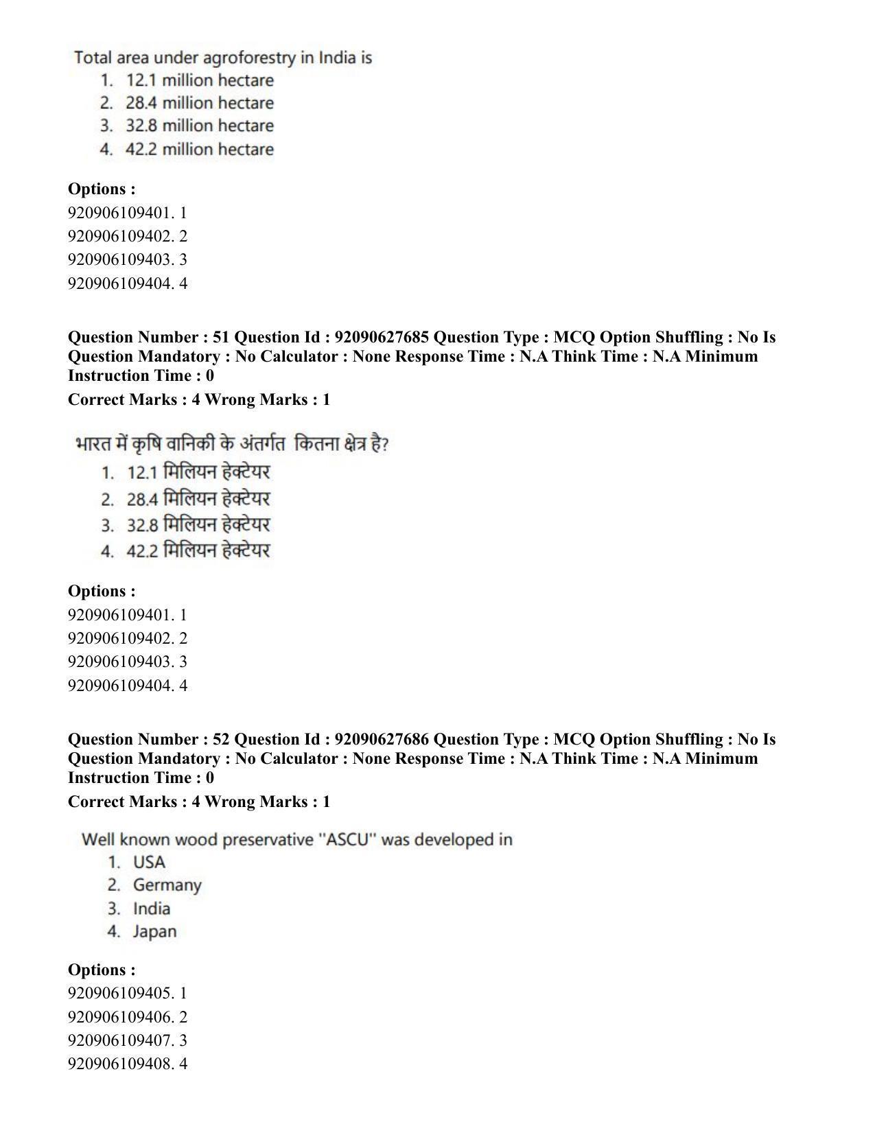 CUET PG 2023: SCQP02 – Agro-forestry (Eng) - Shift 1 (26-06-2023) Question Paper - Page 50