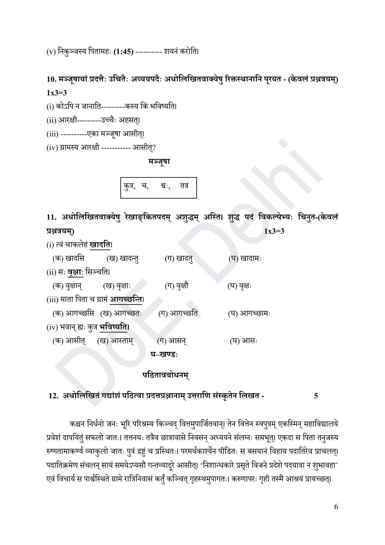 Edudel Class 10 Sanskrit Practice Papers-1 (2023-24) - Page 6