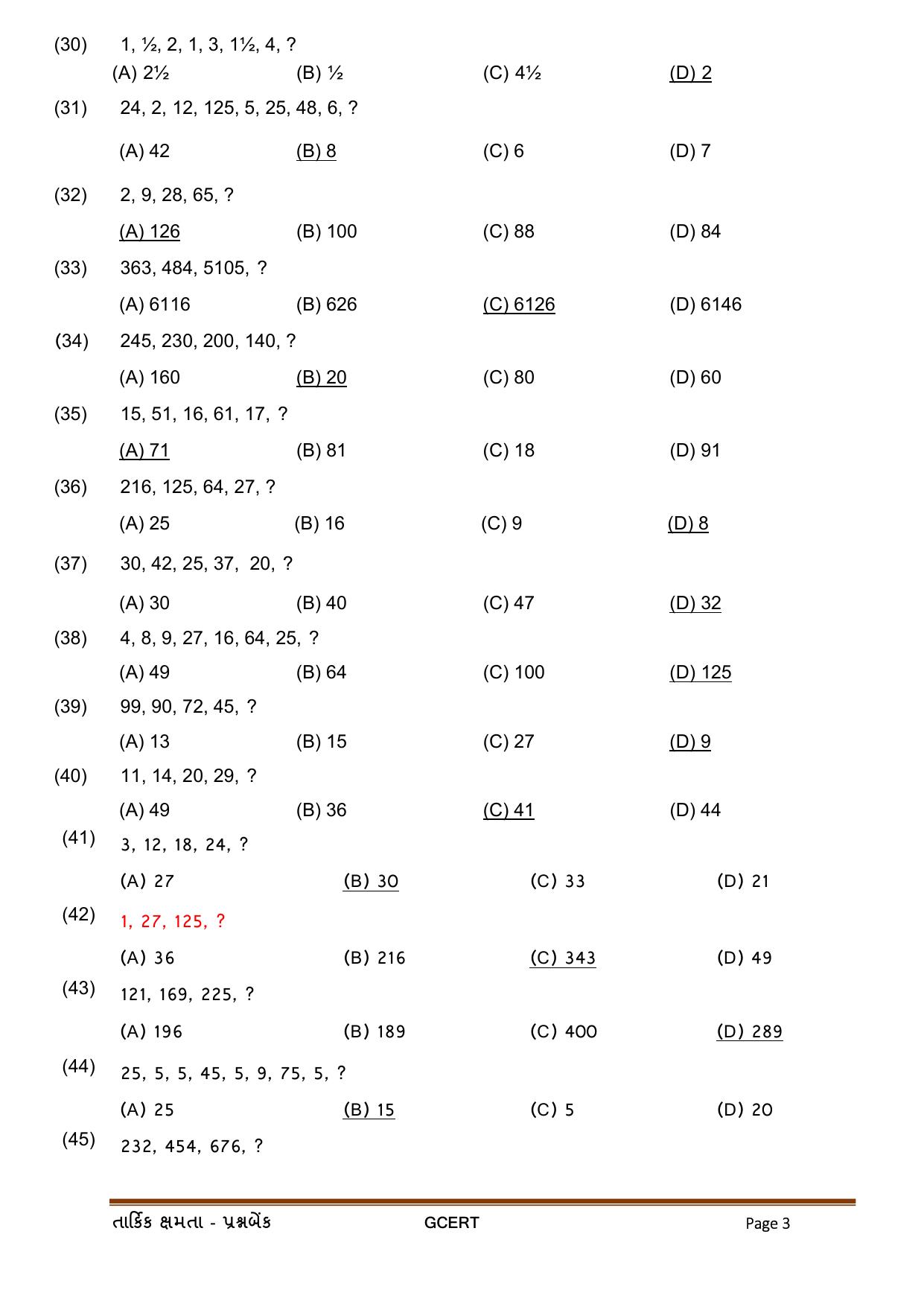 Gujarat Board Class Question Paper - Maths 2 - Page 3