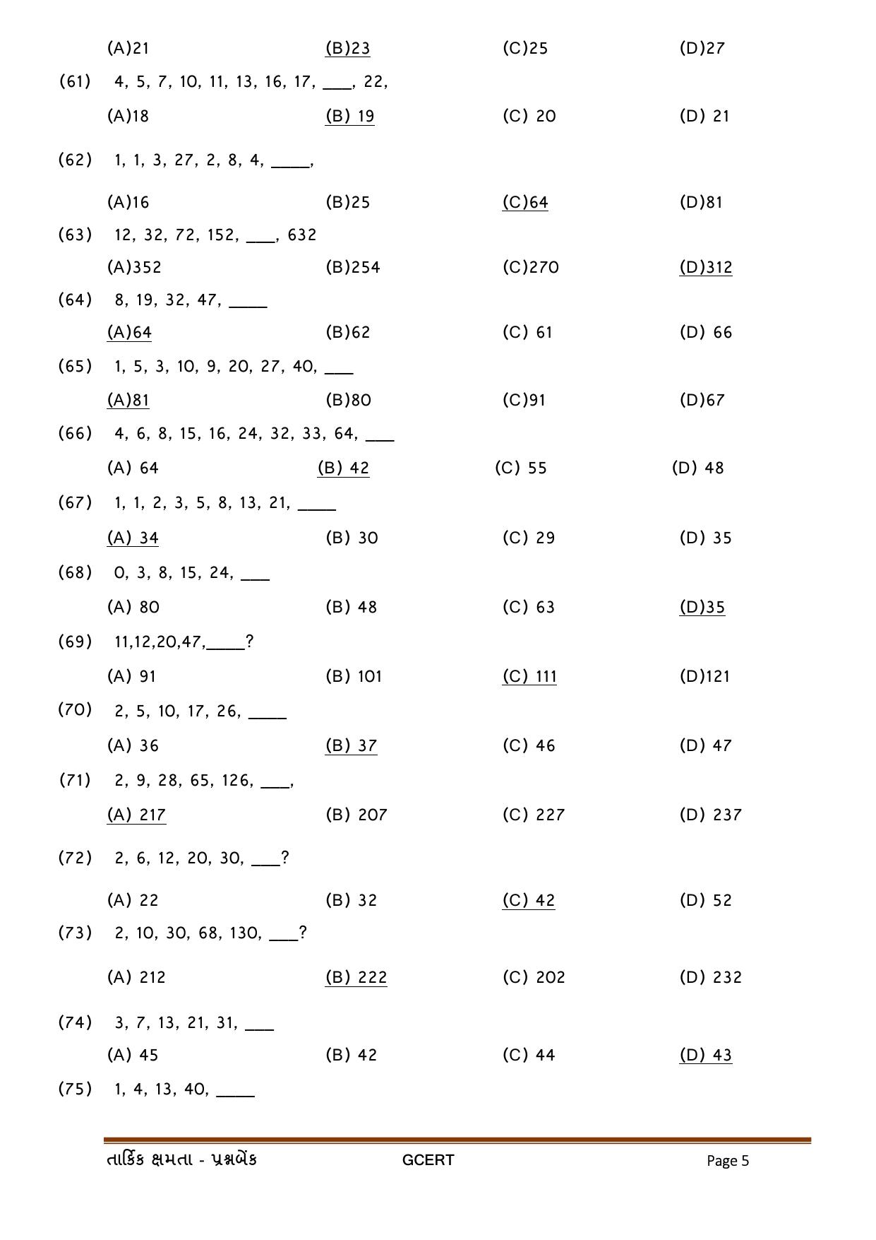 Gujarat Board Class Question Paper - Maths 2 - Page 5