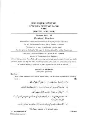 ICSE Class 10 Urdu Sample Papers 2023