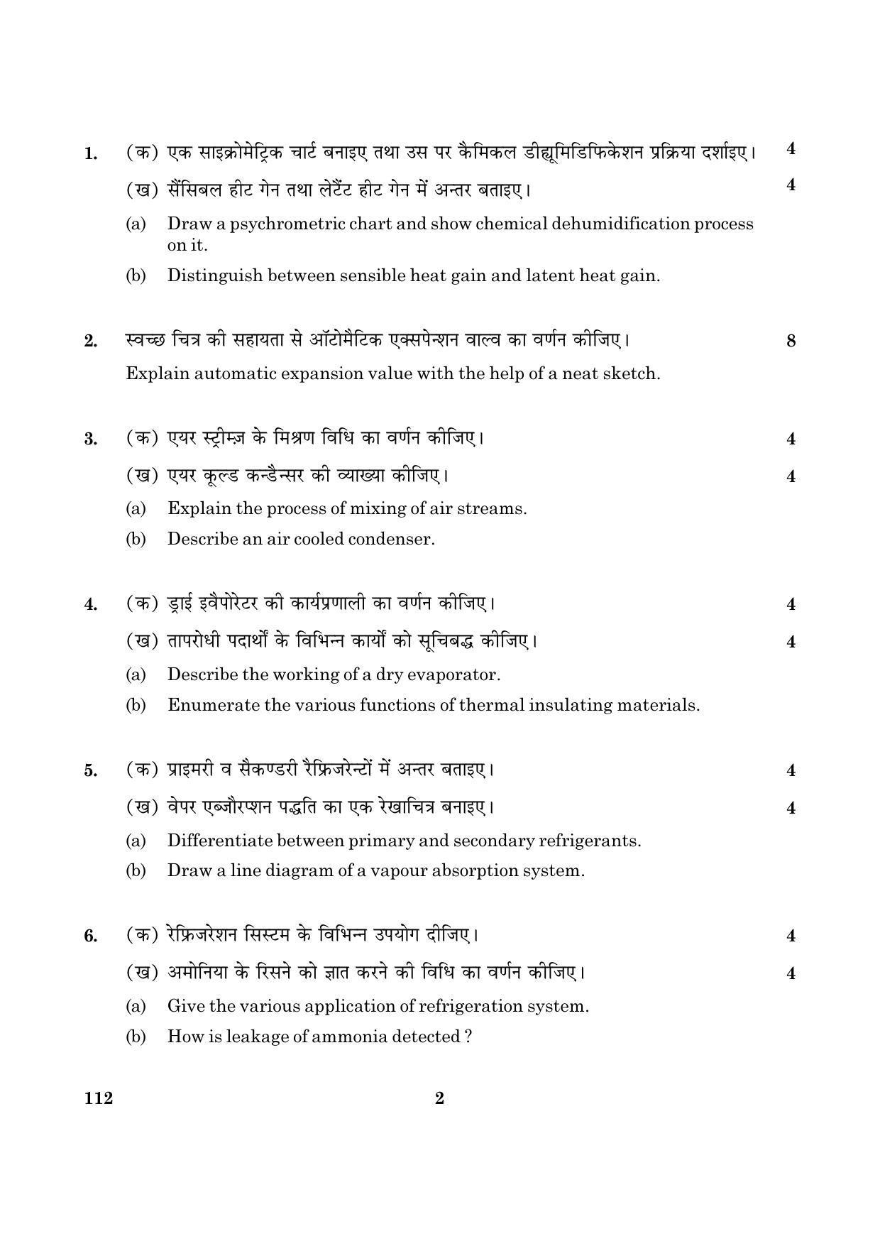 CBSE Class 12 112 Air Conditioning And Refrigeration III 2016 Question Paper - Page 2