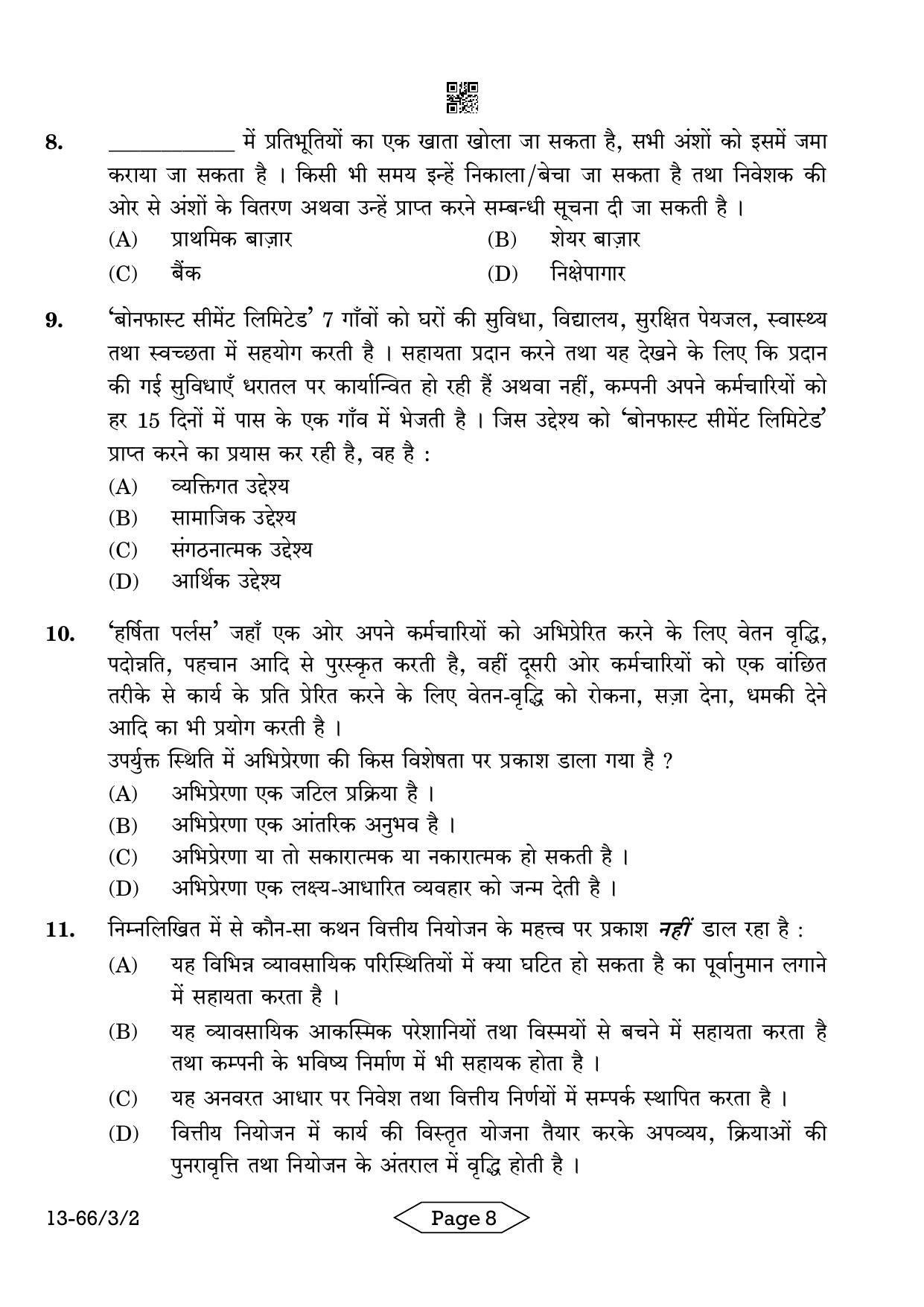 CBSE Class 12 3-2 Bussiness Studies 2024 Question Paper - Page 8