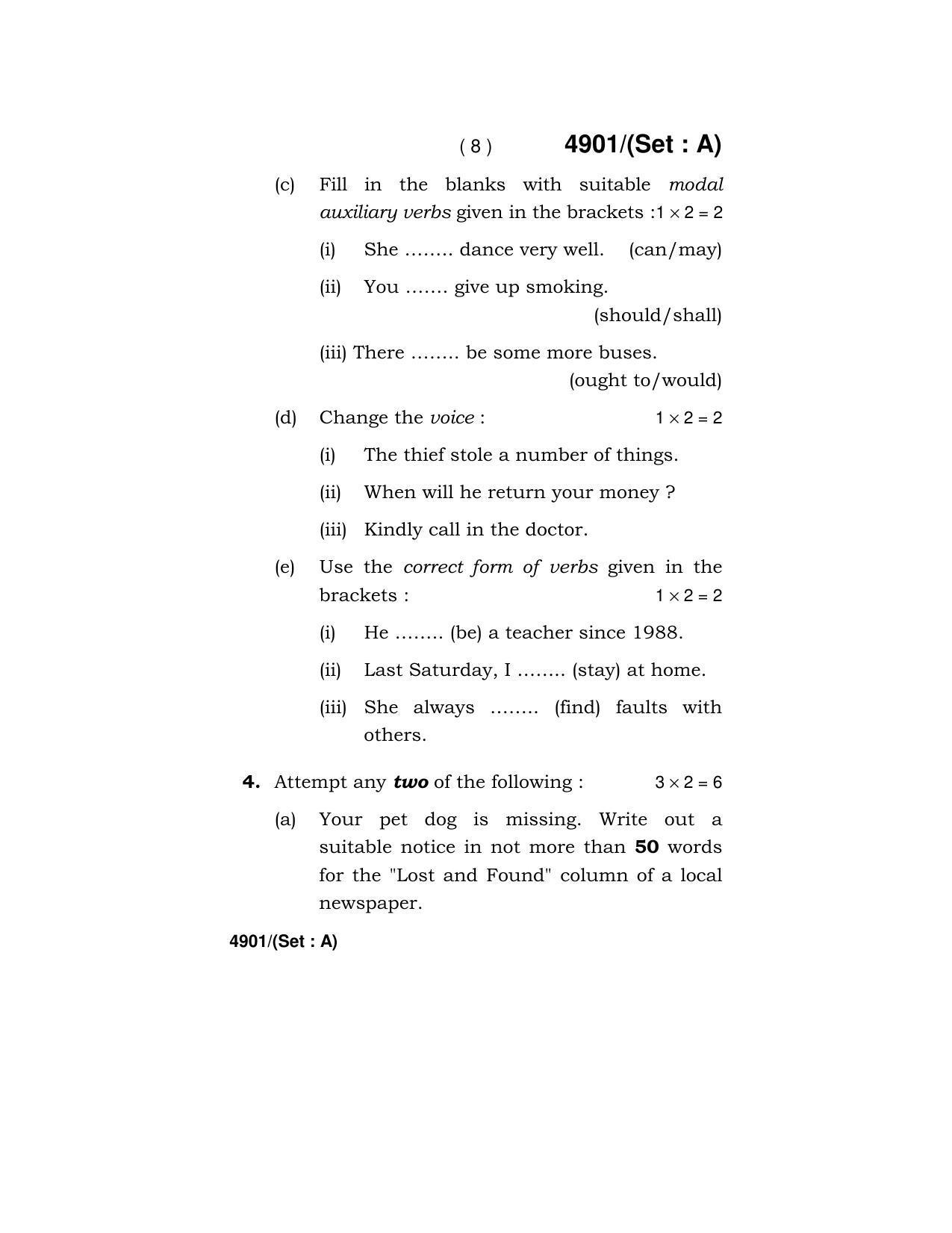 Haryana Board HBSE Class 12 English Core 2020 Question Paper - Page 8
