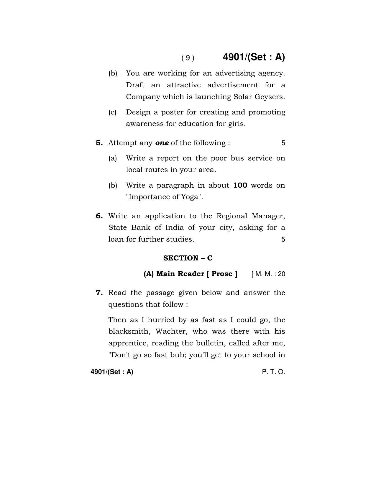 Haryana Board HBSE Class 12 English Core 2020 Question Paper - Page 9